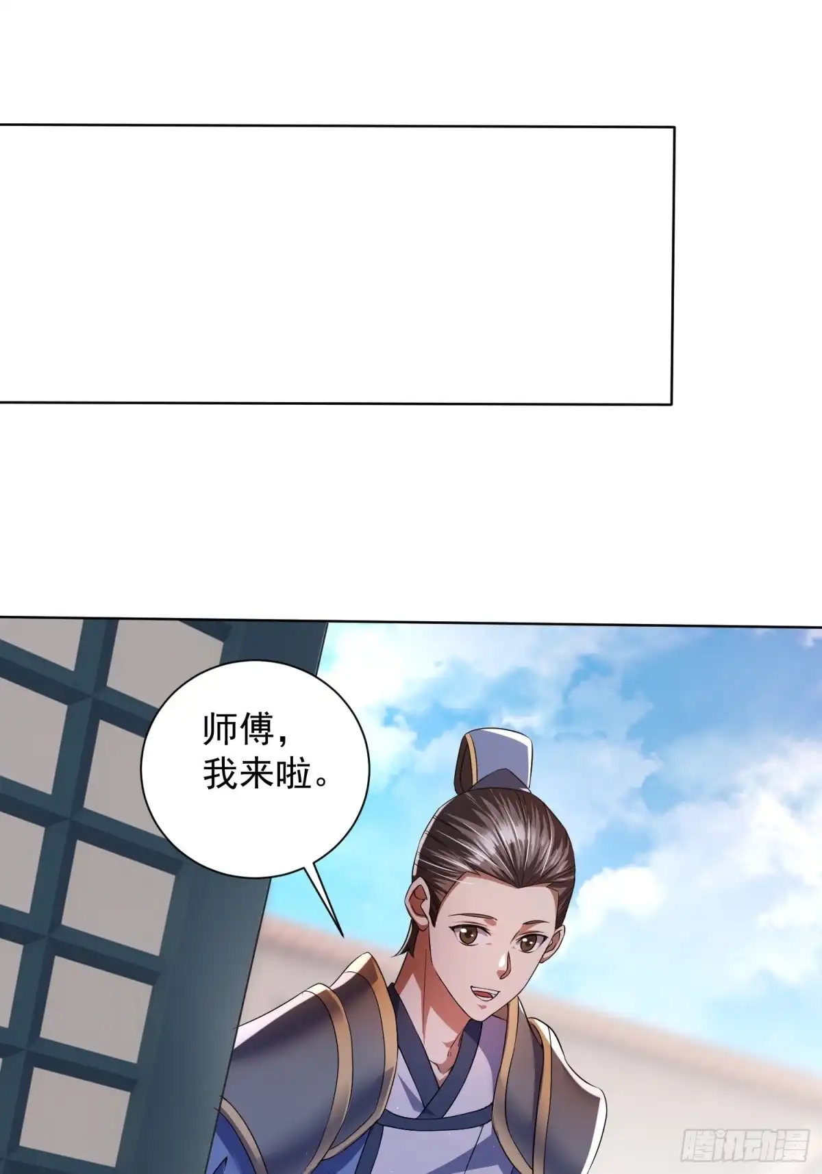 《百岁开系统，孝子贤孙跪满山！》李青山突破 第53页