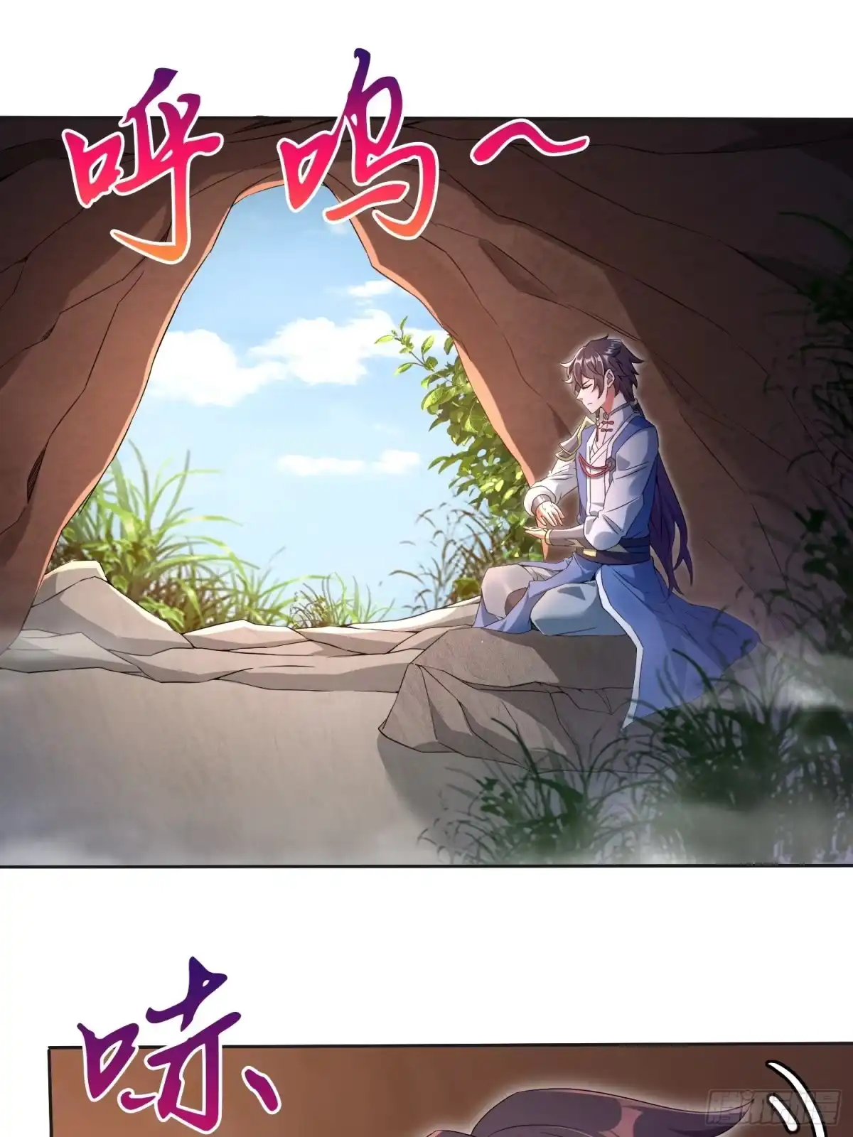 《百岁开系统，孝子贤孙跪满山！》李青山突破 第3页