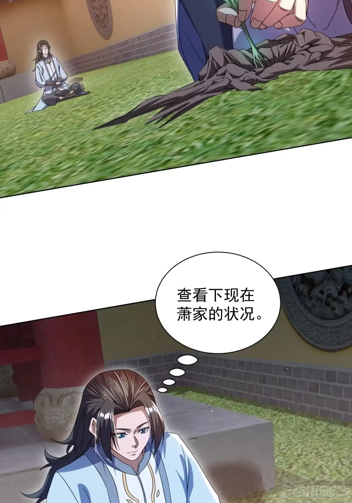 《百岁开系统，孝子贤孙跪满山！》李青山突破 第59页