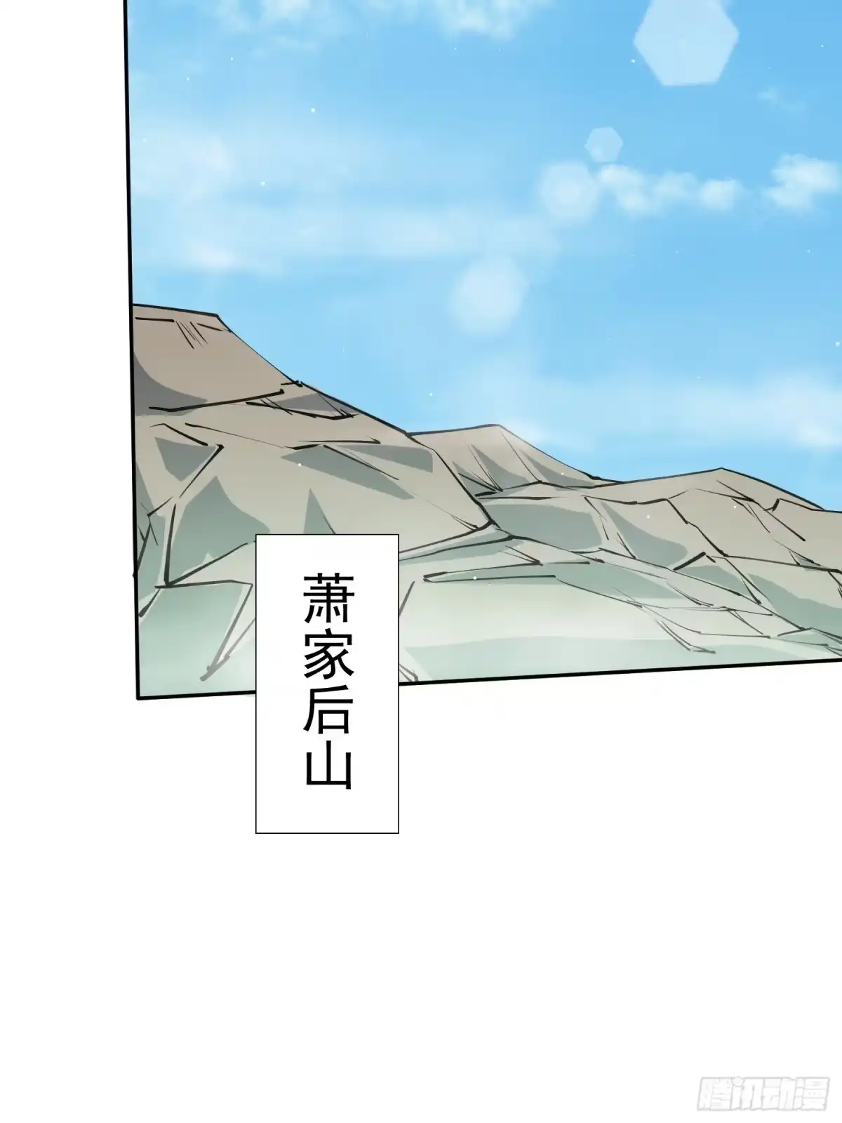 《百岁开系统，孝子贤孙跪满山！》李青山突破 第46页