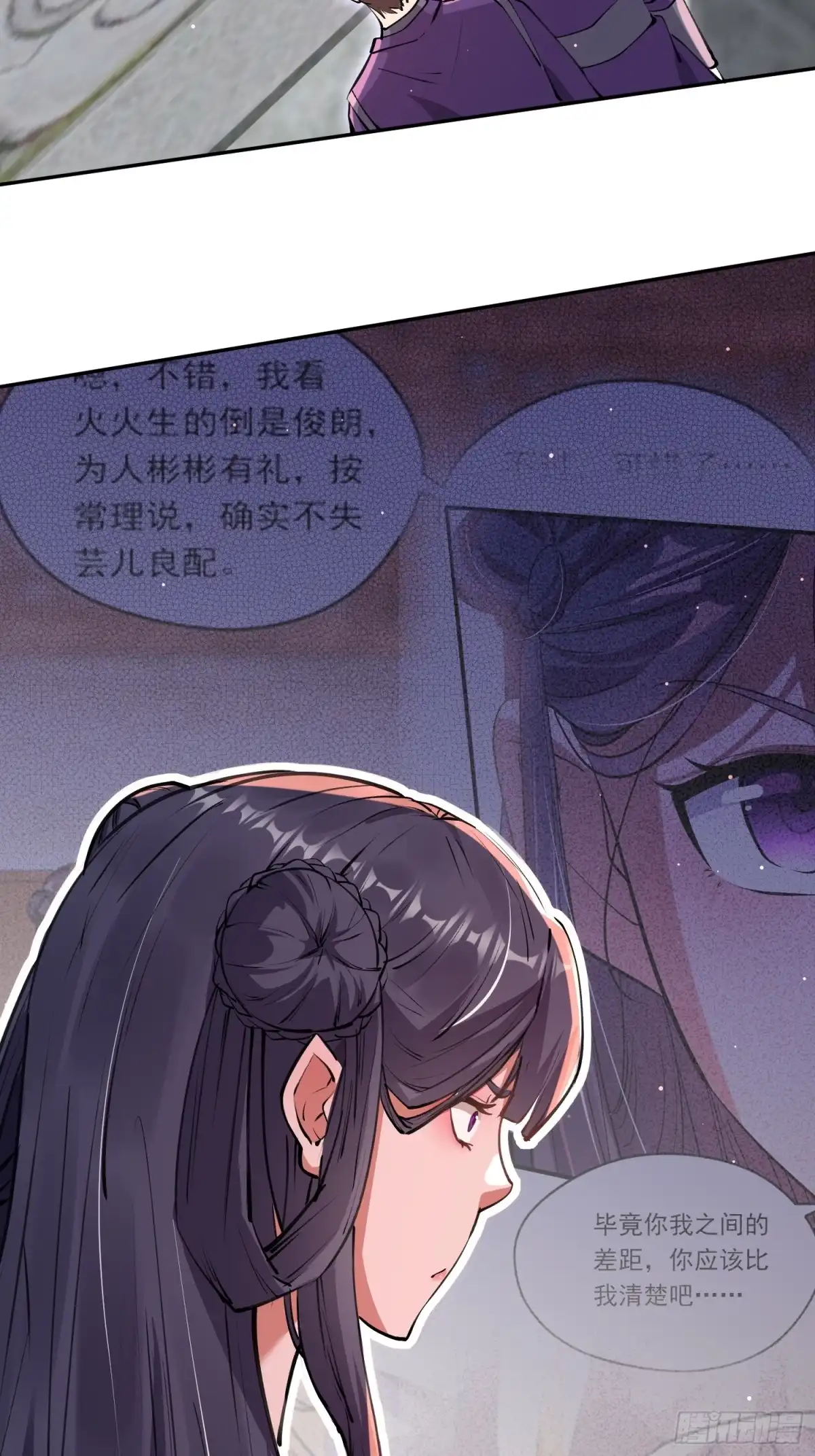 《百岁开系统，孝子贤孙跪满山！》李青山突破 第42页