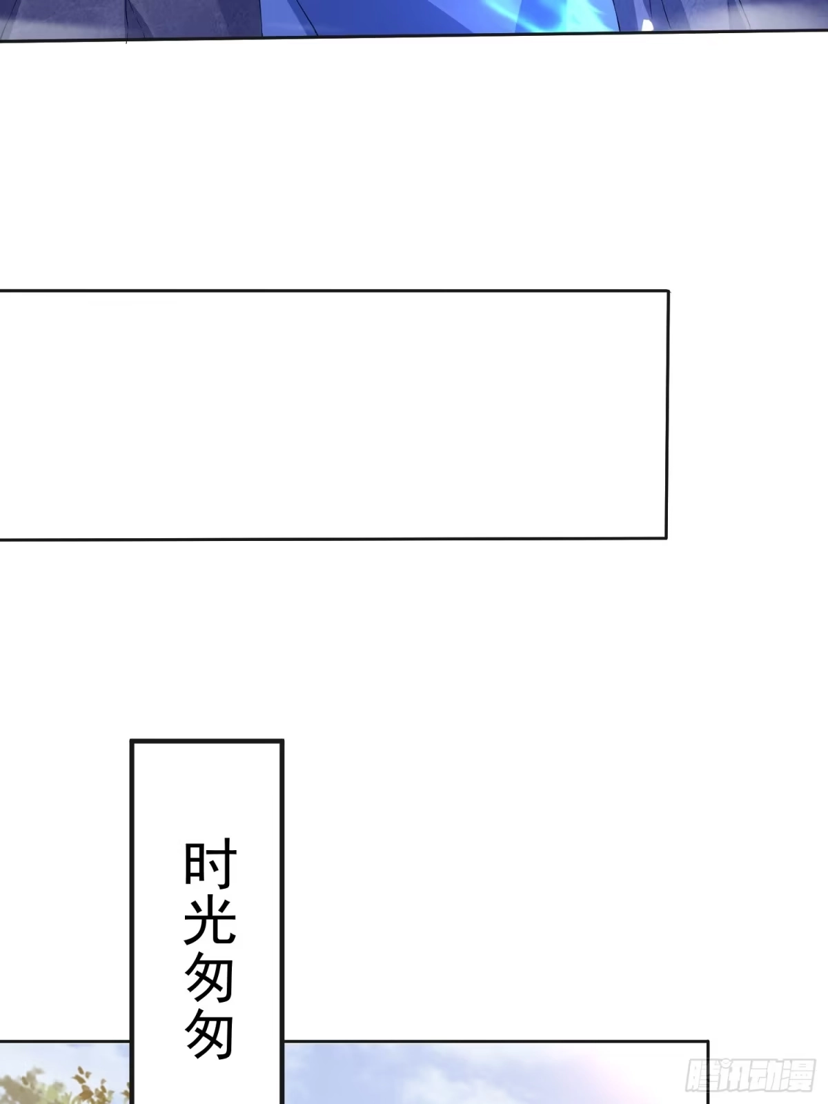 《百岁开系统，孝子贤孙跪满山！》李青山突破 第13页