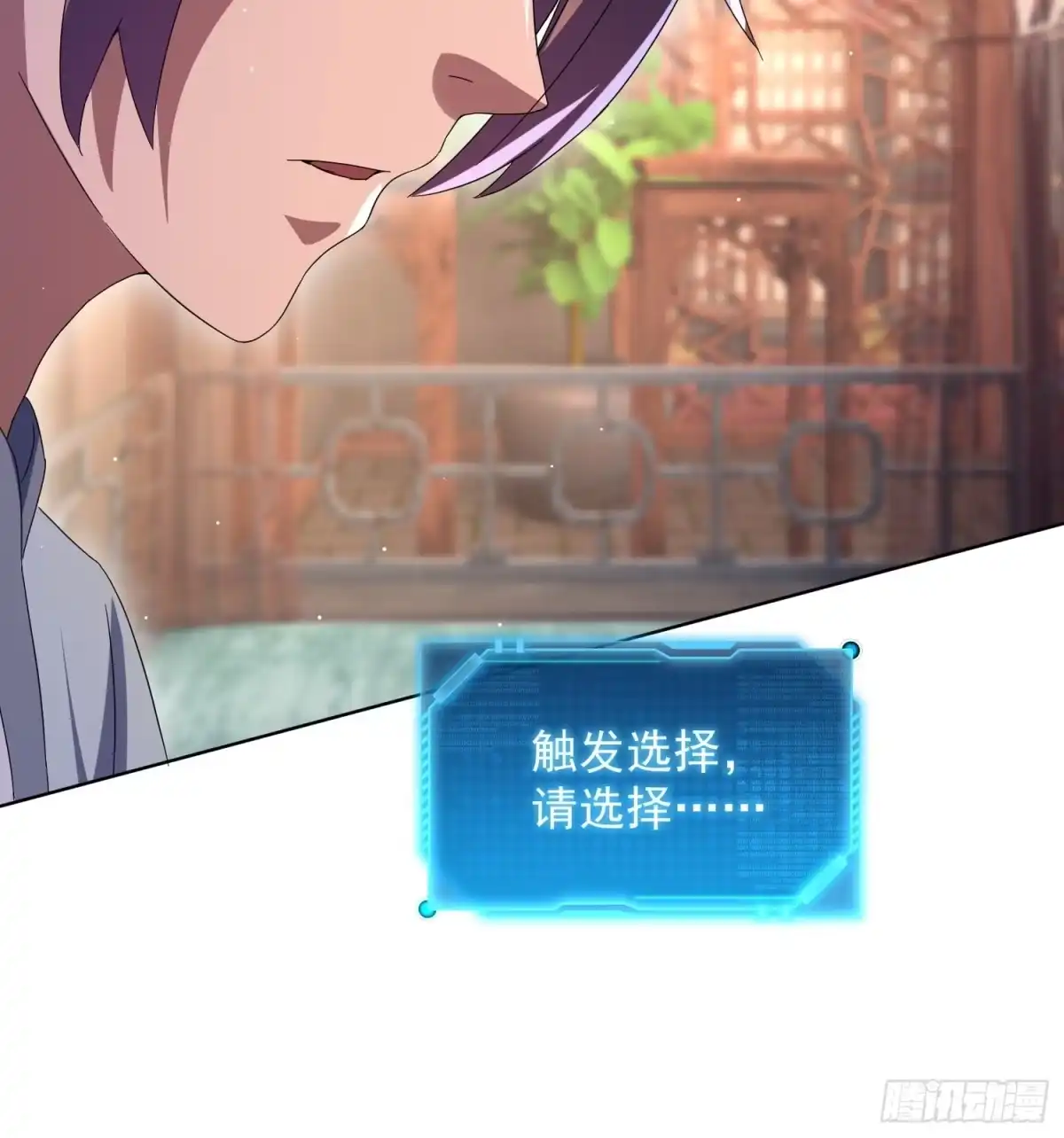 《百岁开系统，孝子贤孙跪满山！》李青山突破 第67页