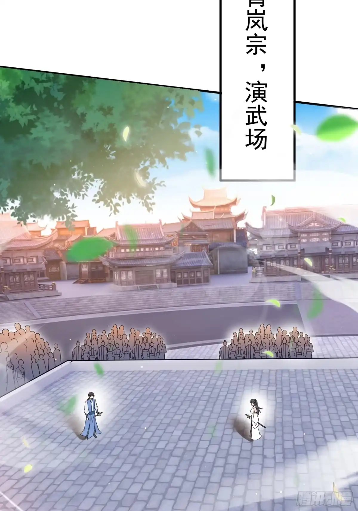 《百岁开系统，孝子贤孙跪满山！》十年之约！如期而至！ 第8页