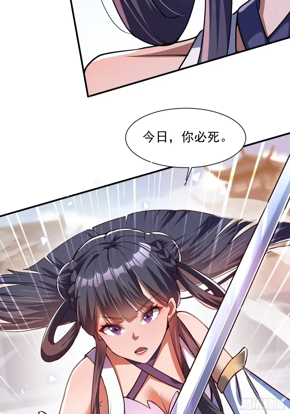 《百岁开系统，孝子贤孙跪满山！》十年之约！如期而至！ 第14页