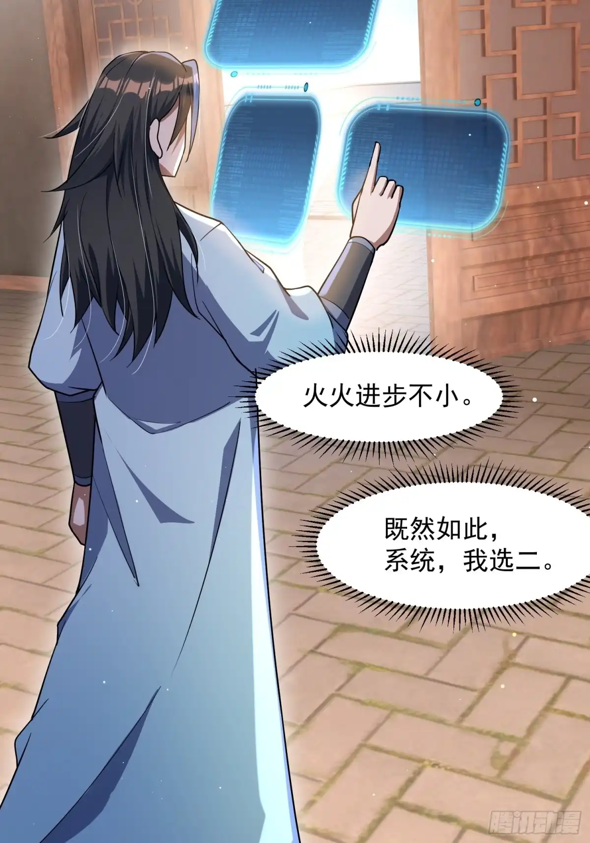 《百岁开系统，孝子贤孙跪满山！》十年之约！如期而至！ 第6页