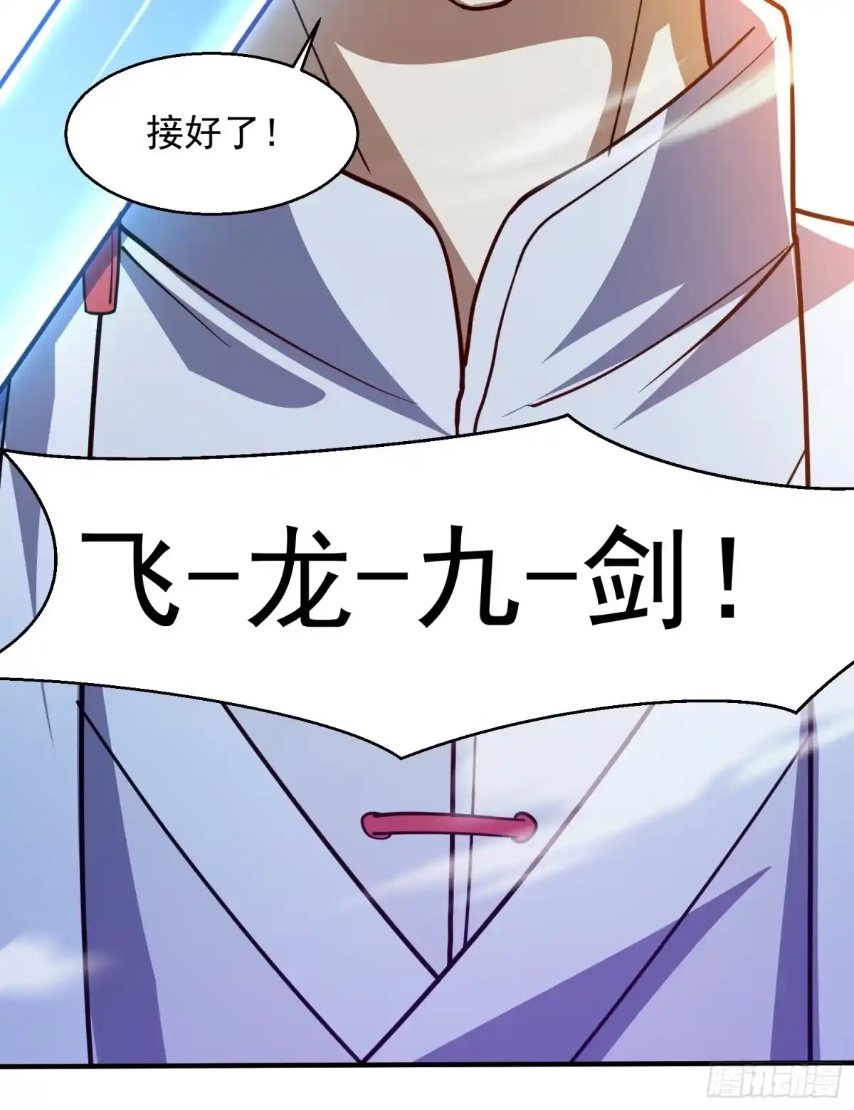 《百岁开系统，孝子贤孙跪满山！》十年之约！如期而至！ 第25页