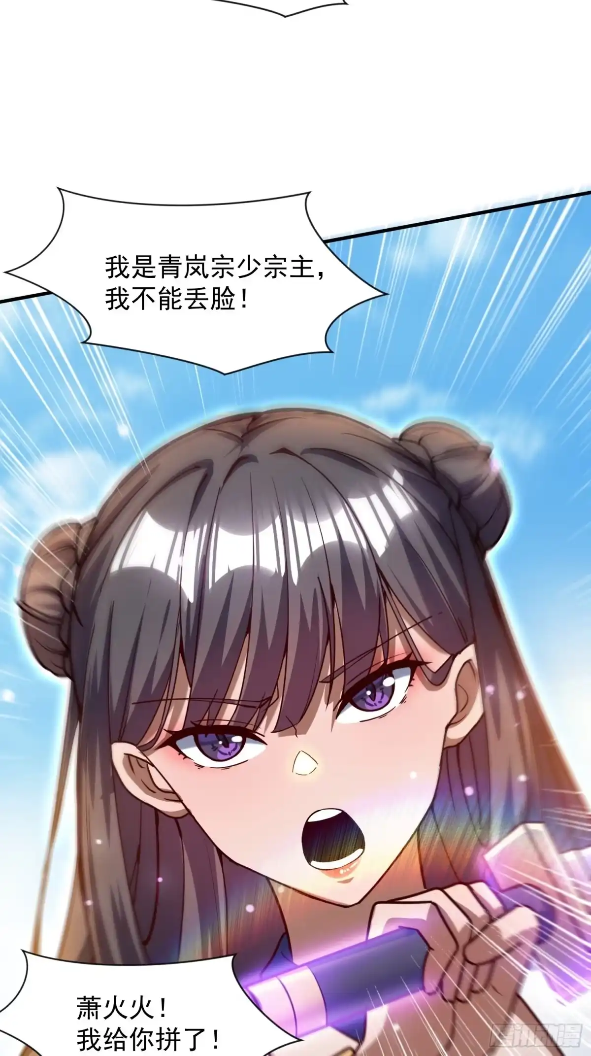 《百岁开系统，孝子贤孙跪满山！》十年之约！如期而至！ 第28页