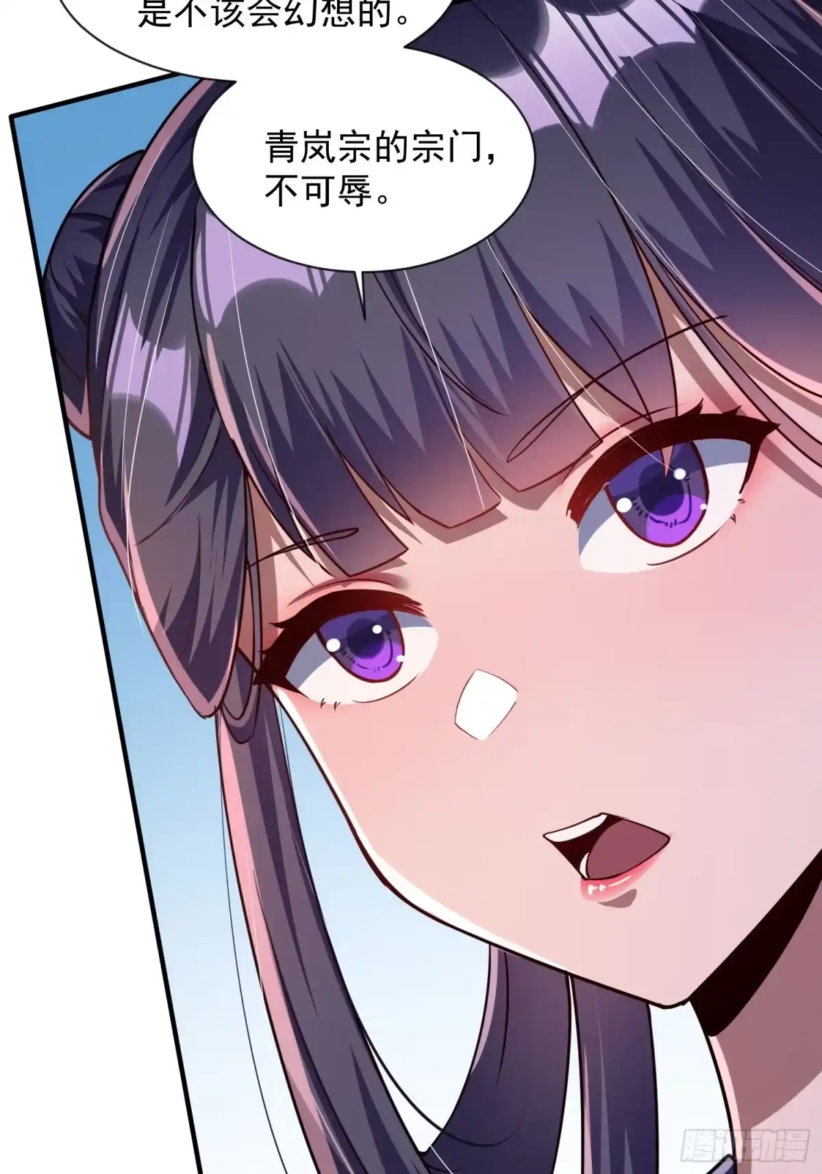 《百岁开系统，孝子贤孙跪满山！》十年之约！如期而至！ 第13页
