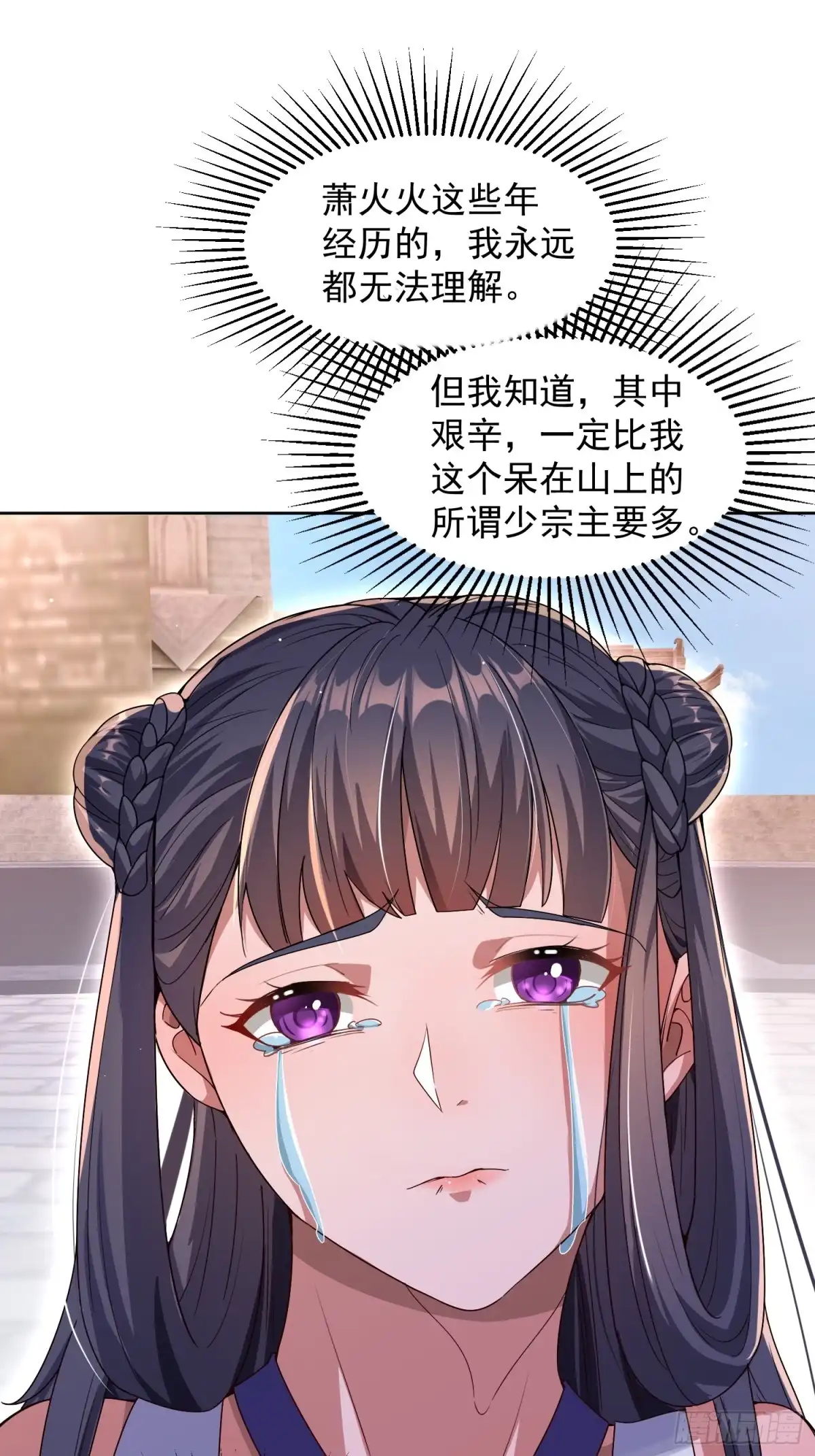 《百岁开系统，孝子贤孙跪满山！》十年之约！如期而至！ 第40页