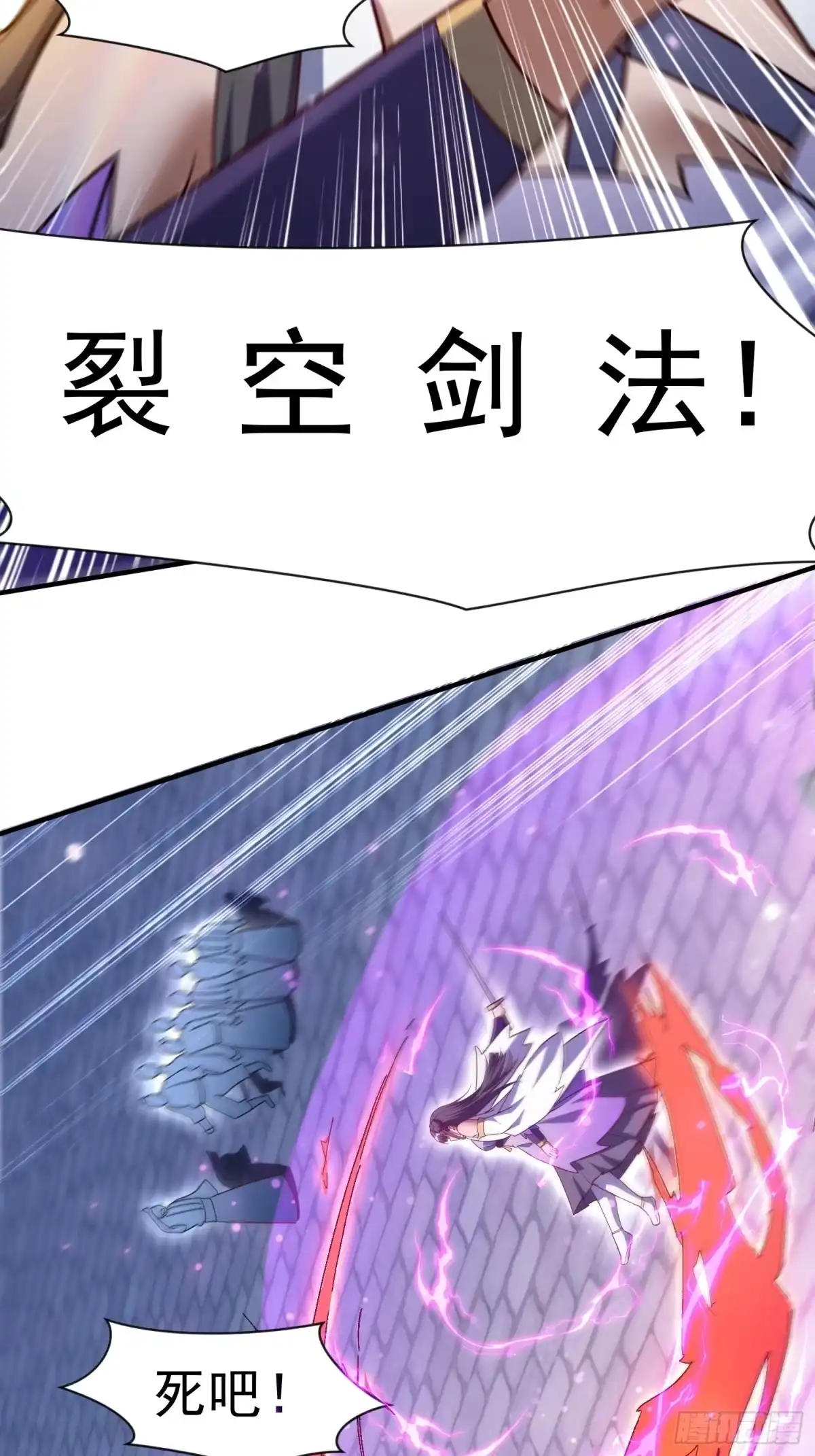 《百岁开系统，孝子贤孙跪满山！》十年之约！如期而至！ 第29页