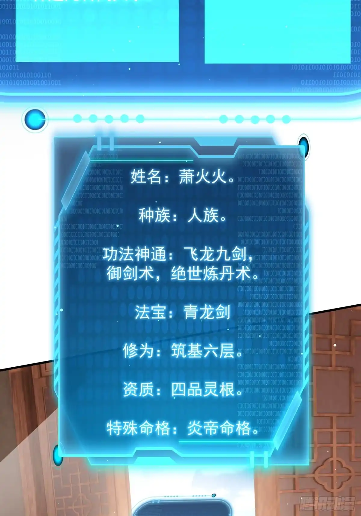 《百岁开系统，孝子贤孙跪满山！》十年之约！如期而至！ 第5页