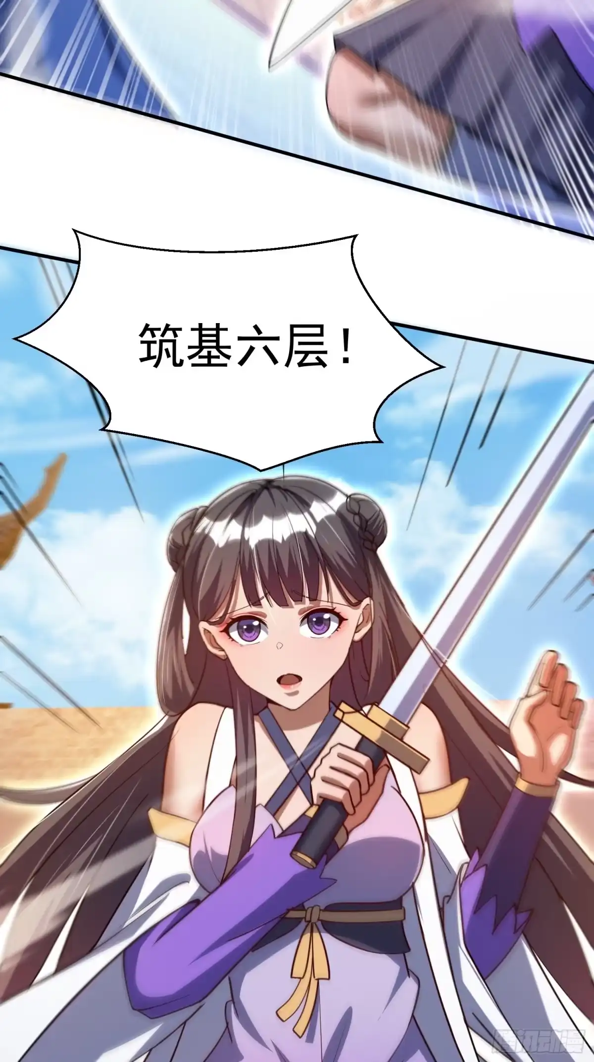 《百岁开系统，孝子贤孙跪满山！》十年之约！如期而至！ 第21页