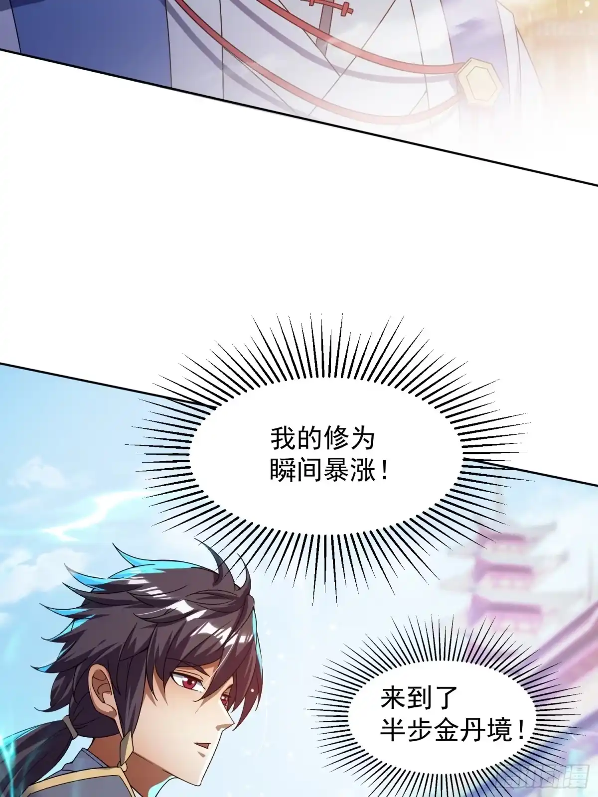 《百岁开系统，孝子贤孙跪满山！》十年之约！如期而至！ 第49页