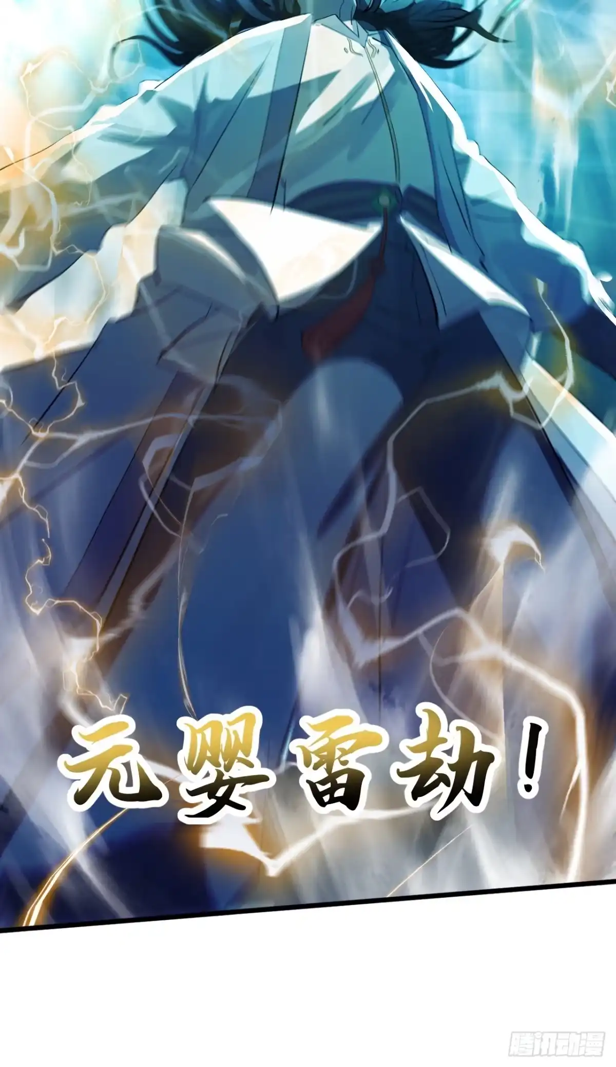 《百岁开系统，孝子贤孙跪满山！》血遁！成就元婴！ 第48页