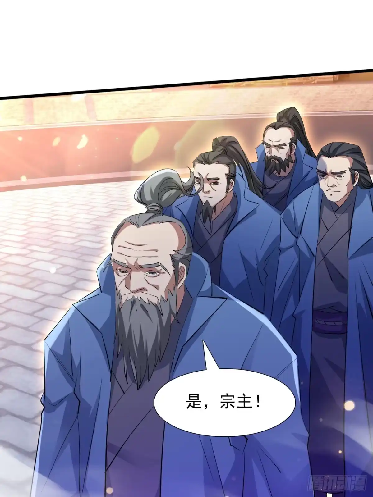 《百岁开系统，孝子贤孙跪满山！》血遁！成就元婴！ 第29页