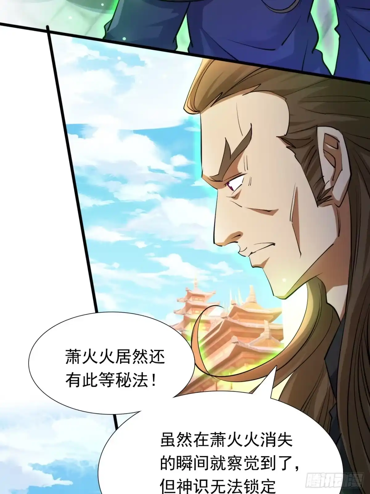 《百岁开系统，孝子贤孙跪满山！》血遁！成就元婴！ 第26页