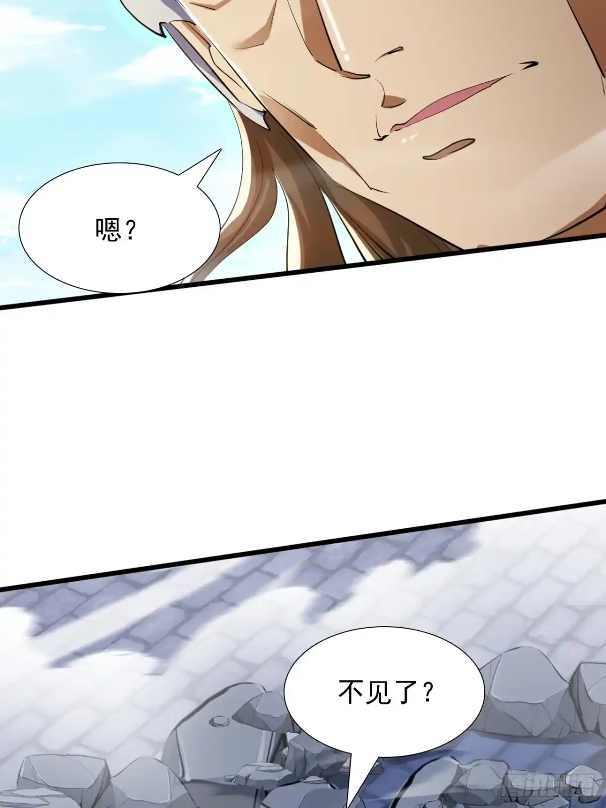 《百岁开系统，孝子贤孙跪满山！》血遁！成就元婴！ 第24页