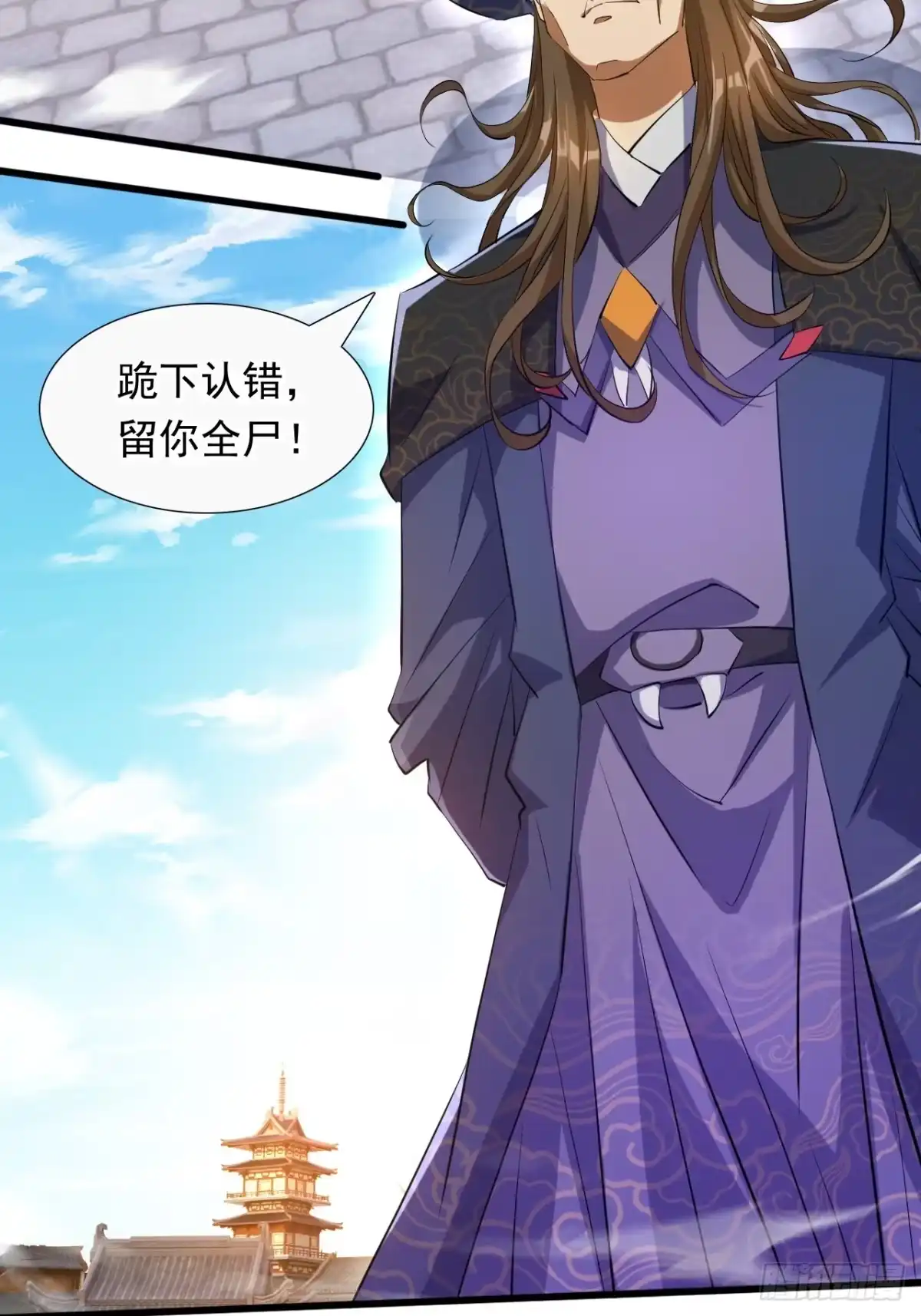 《百岁开系统，孝子贤孙跪满山！》血遁！成就元婴！ 第4页
