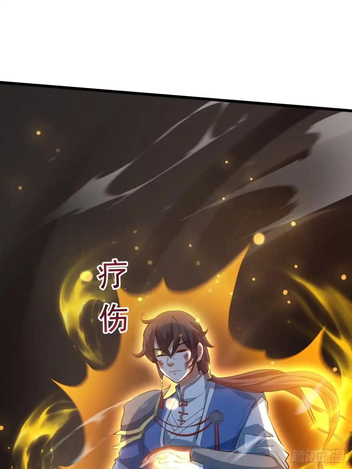 《百岁开系统，孝子贤孙跪满山！》血遁！成就元婴！ 第33页