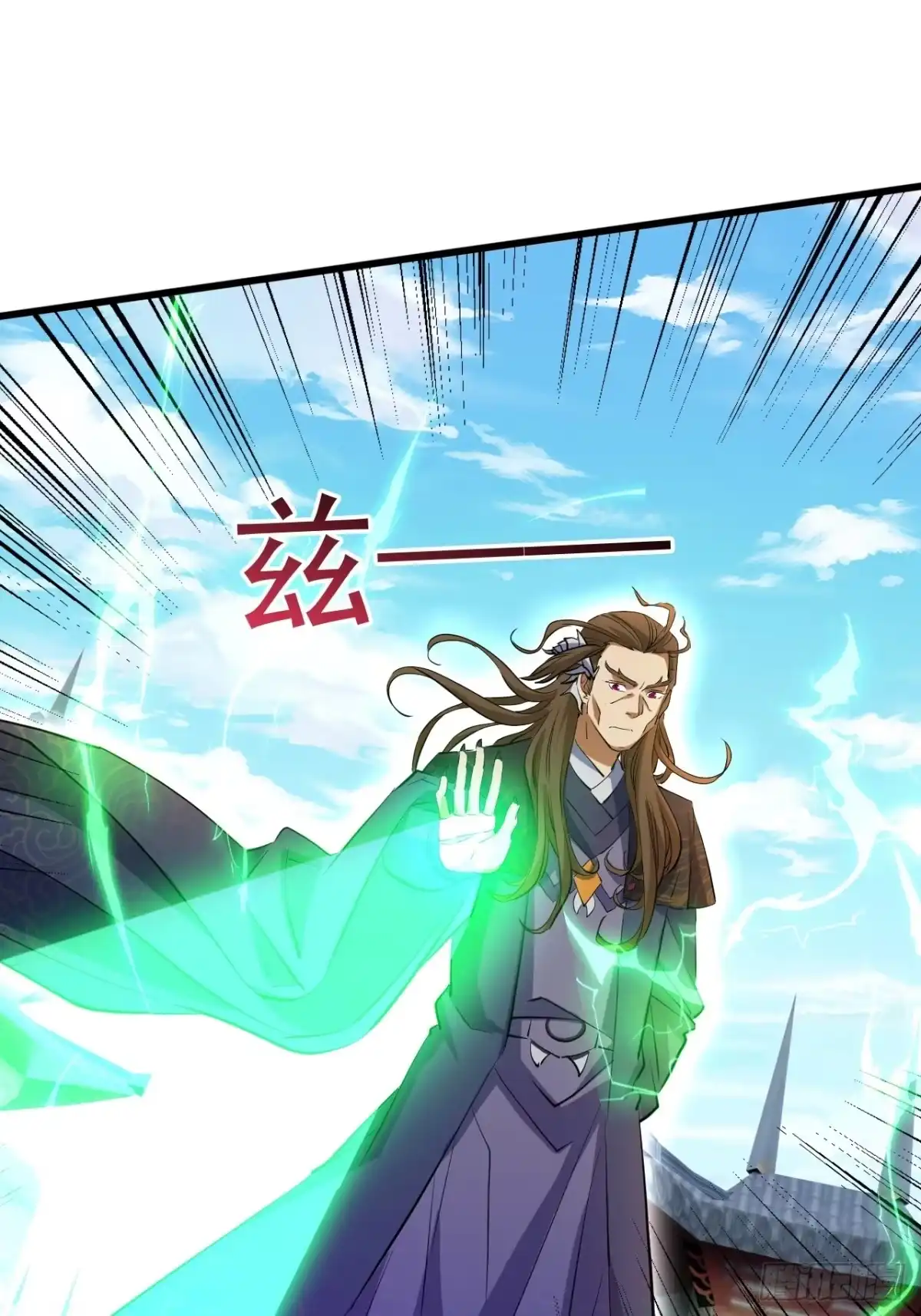 《百岁开系统，孝子贤孙跪满山！》血遁！成就元婴！ 第11页