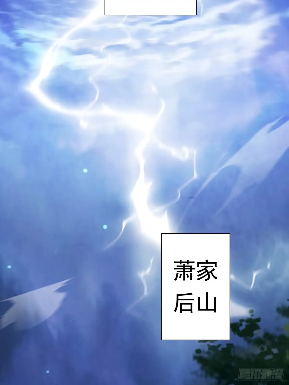 《百岁开系统，孝子贤孙跪满山！》血遁！成就元婴！ 第36页