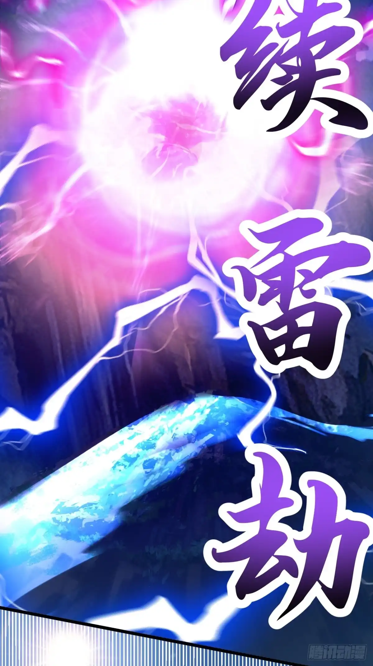 《百岁开系统，孝子贤孙跪满山！》血遁！成就元婴！ 第60页
