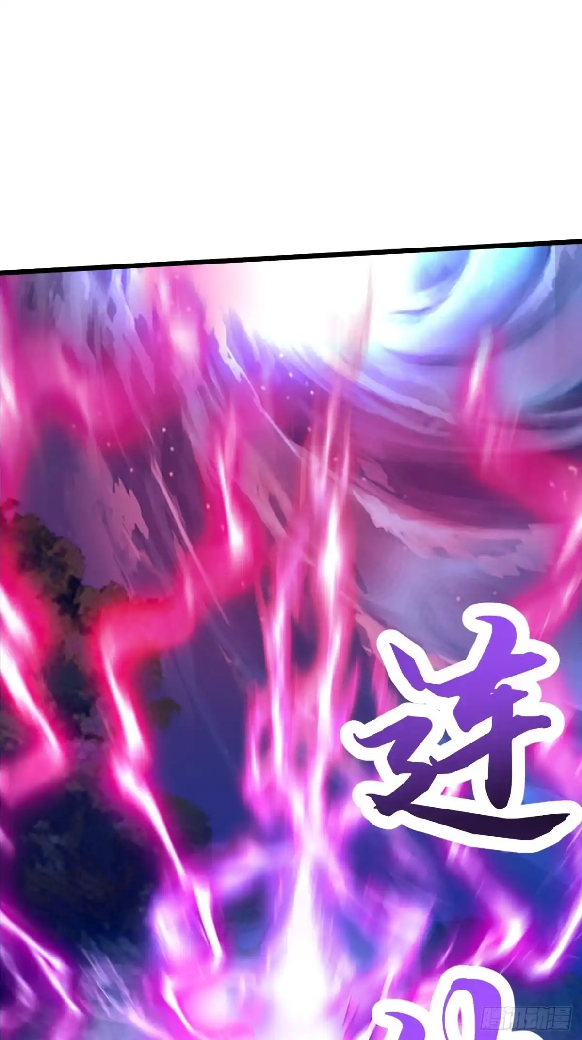 《百岁开系统，孝子贤孙跪满山！》血遁！成就元婴！ 第59页