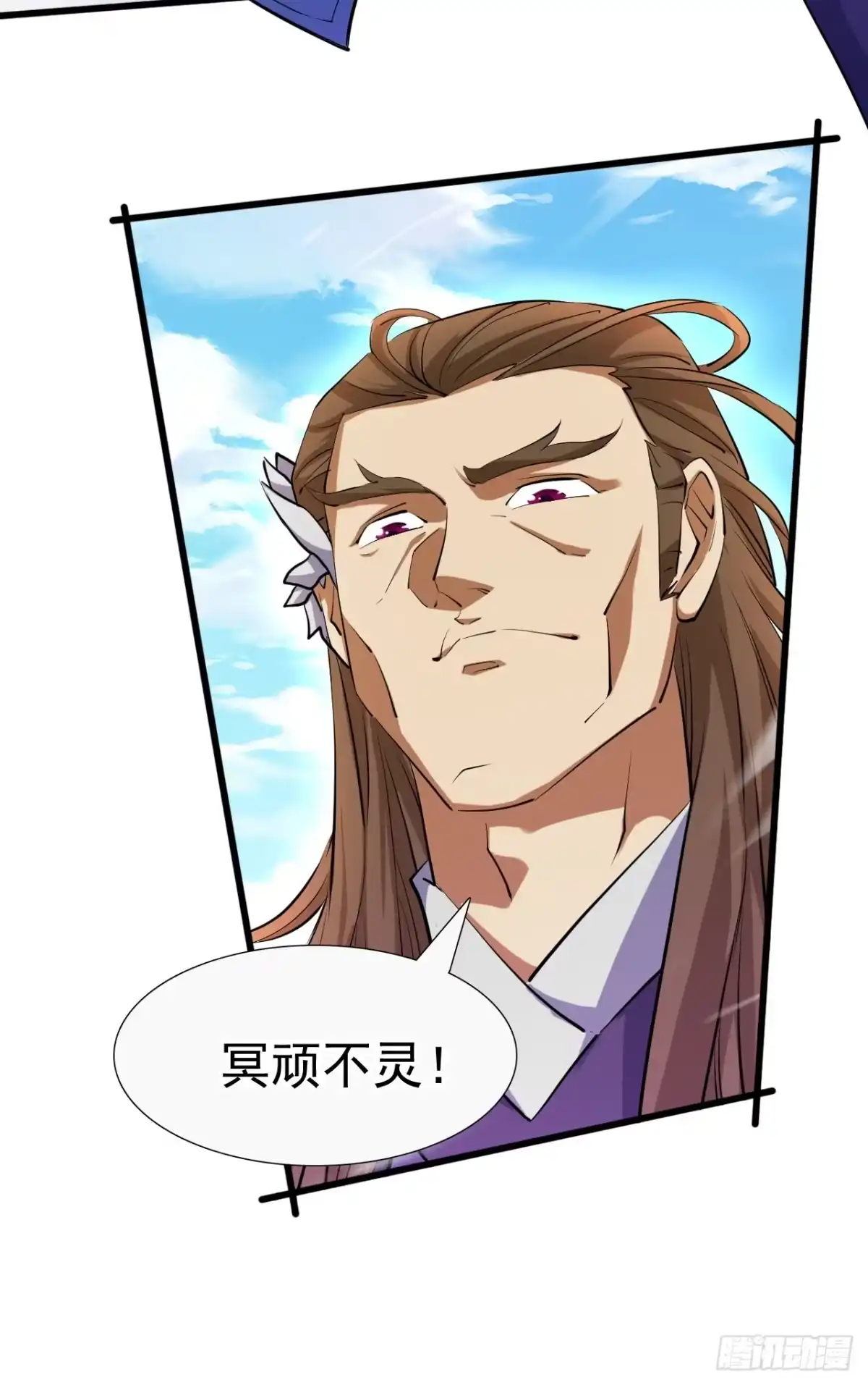 《百岁开系统，孝子贤孙跪满山！》血遁！成就元婴！ 第10页