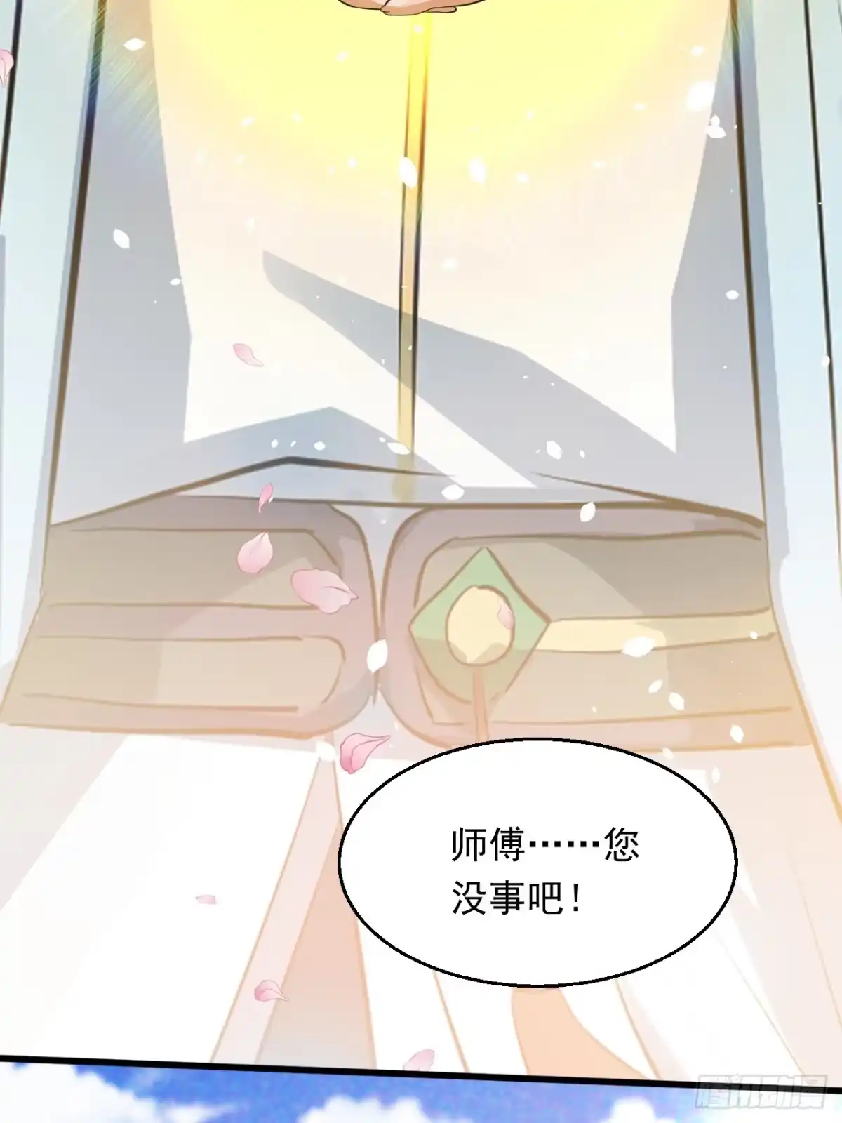 《百岁开系统，孝子贤孙跪满山！》血遁！成就元婴！ 第69页