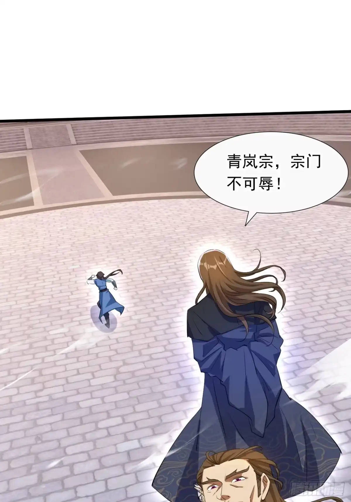 《百岁开系统，孝子贤孙跪满山！》血遁！成就元婴！ 第3页