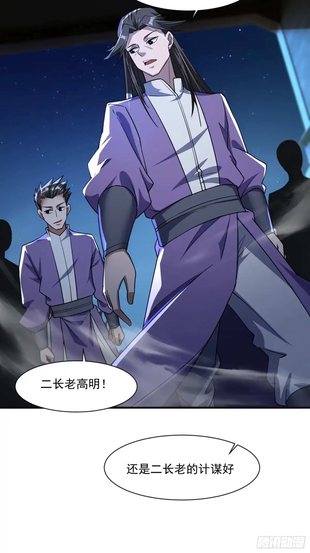 《百岁开系统，孝子贤孙跪满山！》被团灭的刺杀者 第21页