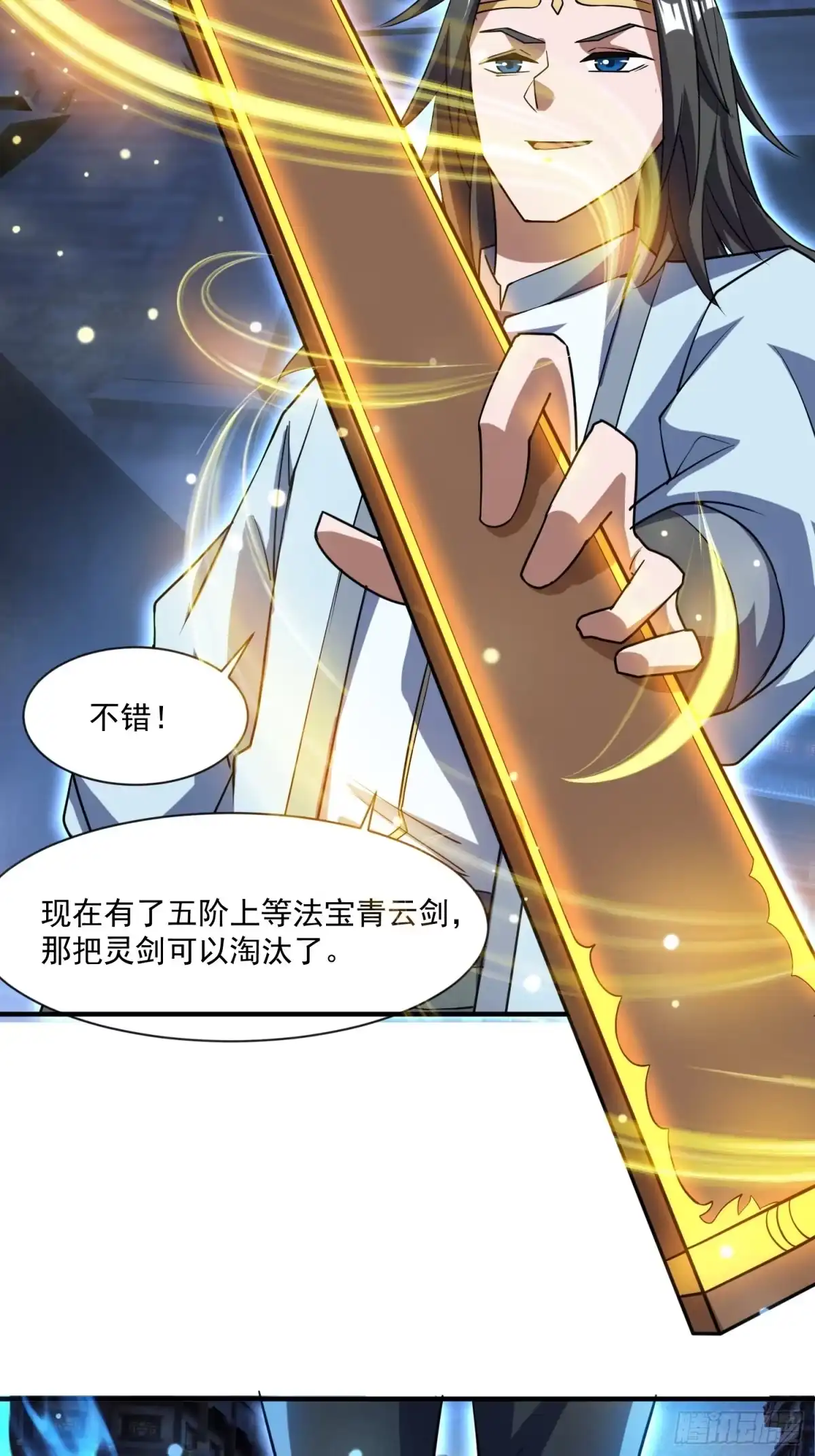 《百岁开系统，孝子贤孙跪满山！》被团灭的刺杀者 第49页
