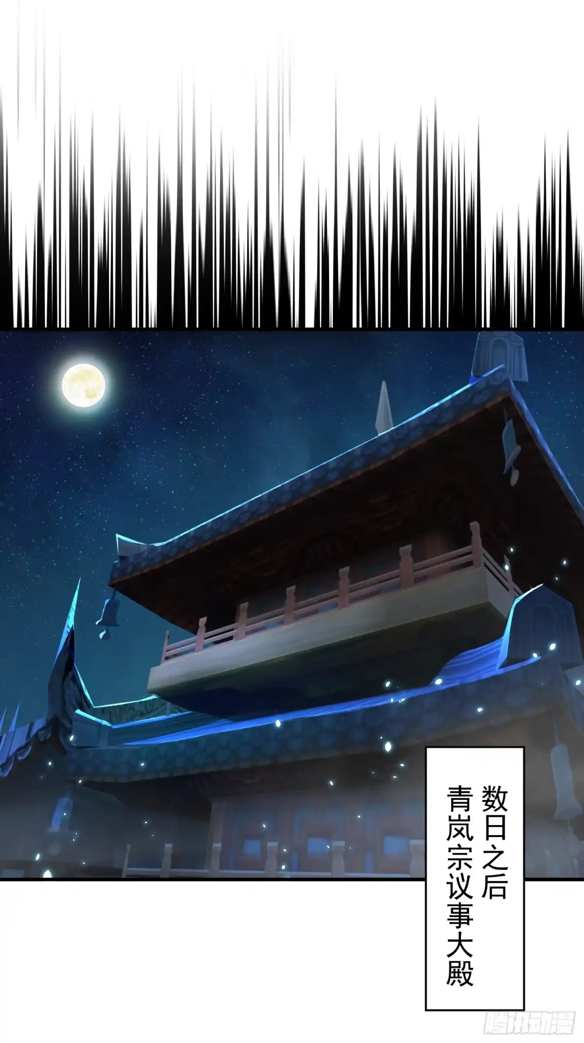 《百岁开系统，孝子贤孙跪满山！》被团灭的刺杀者 第52页