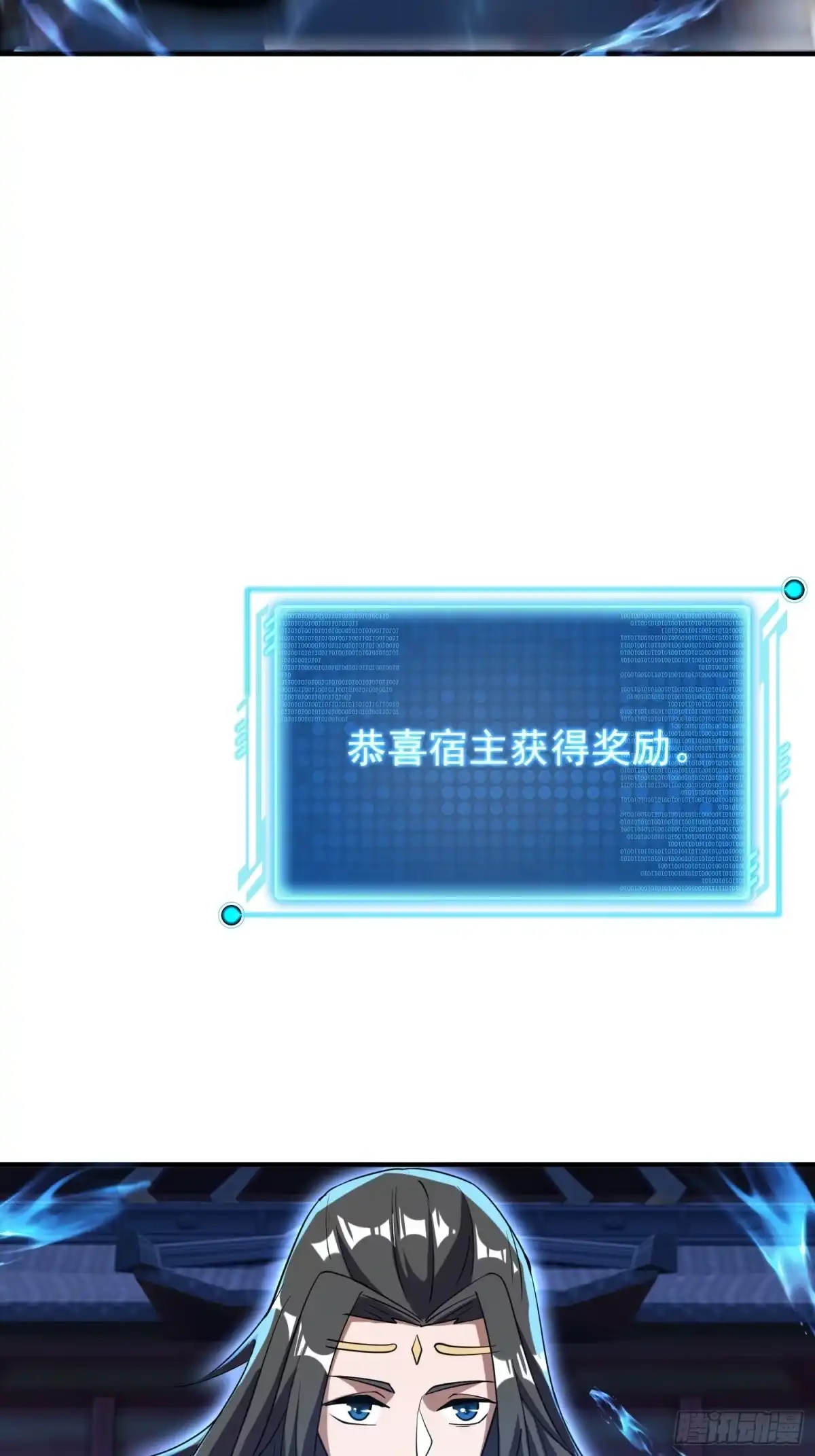 《百岁开系统，孝子贤孙跪满山！》被团灭的刺杀者 第46页
