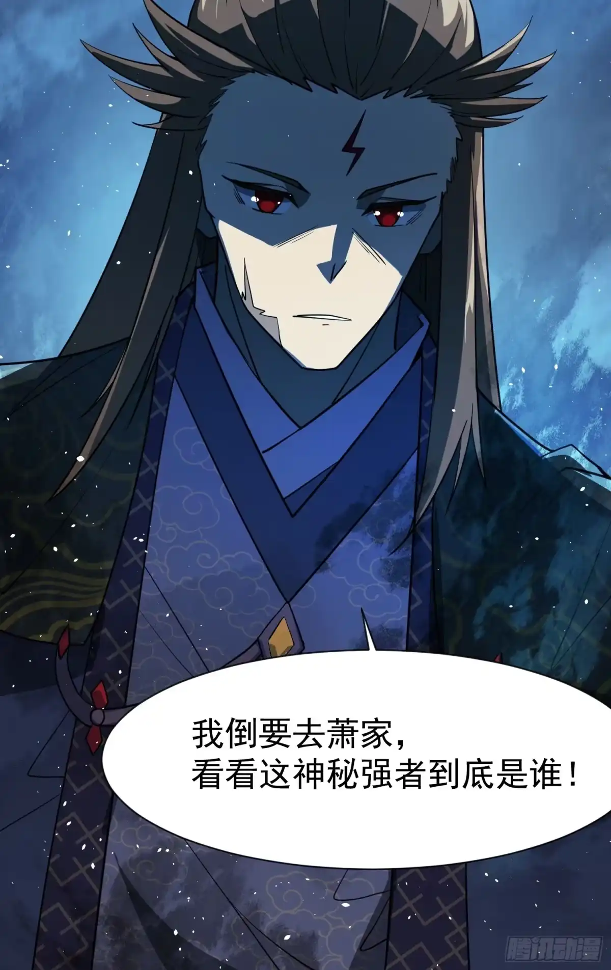 《百岁开系统，孝子贤孙跪满山！》被团灭的刺杀者 第57页