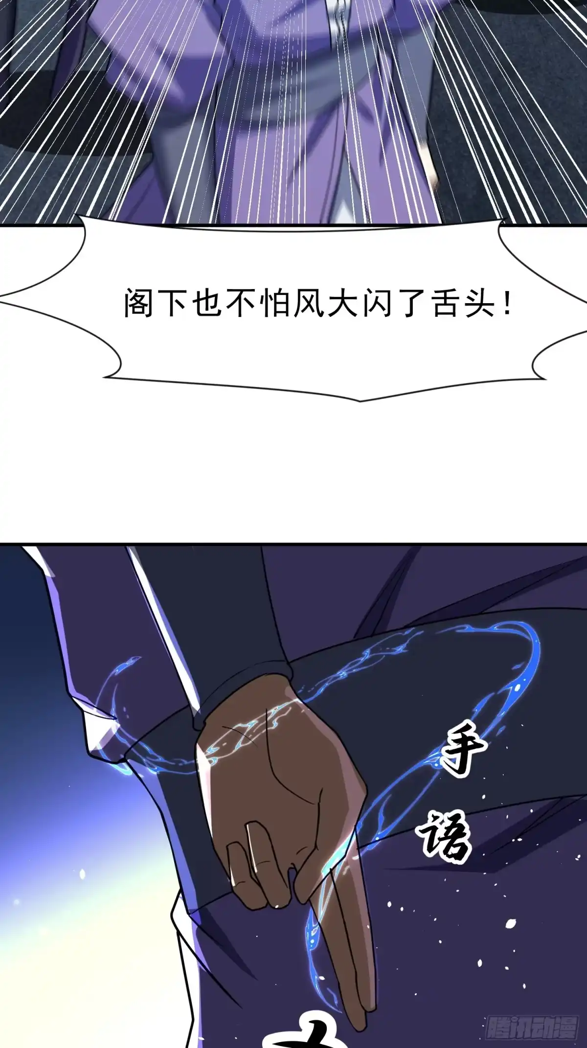 《百岁开系统，孝子贤孙跪满山！》被团灭的刺杀者 第27页