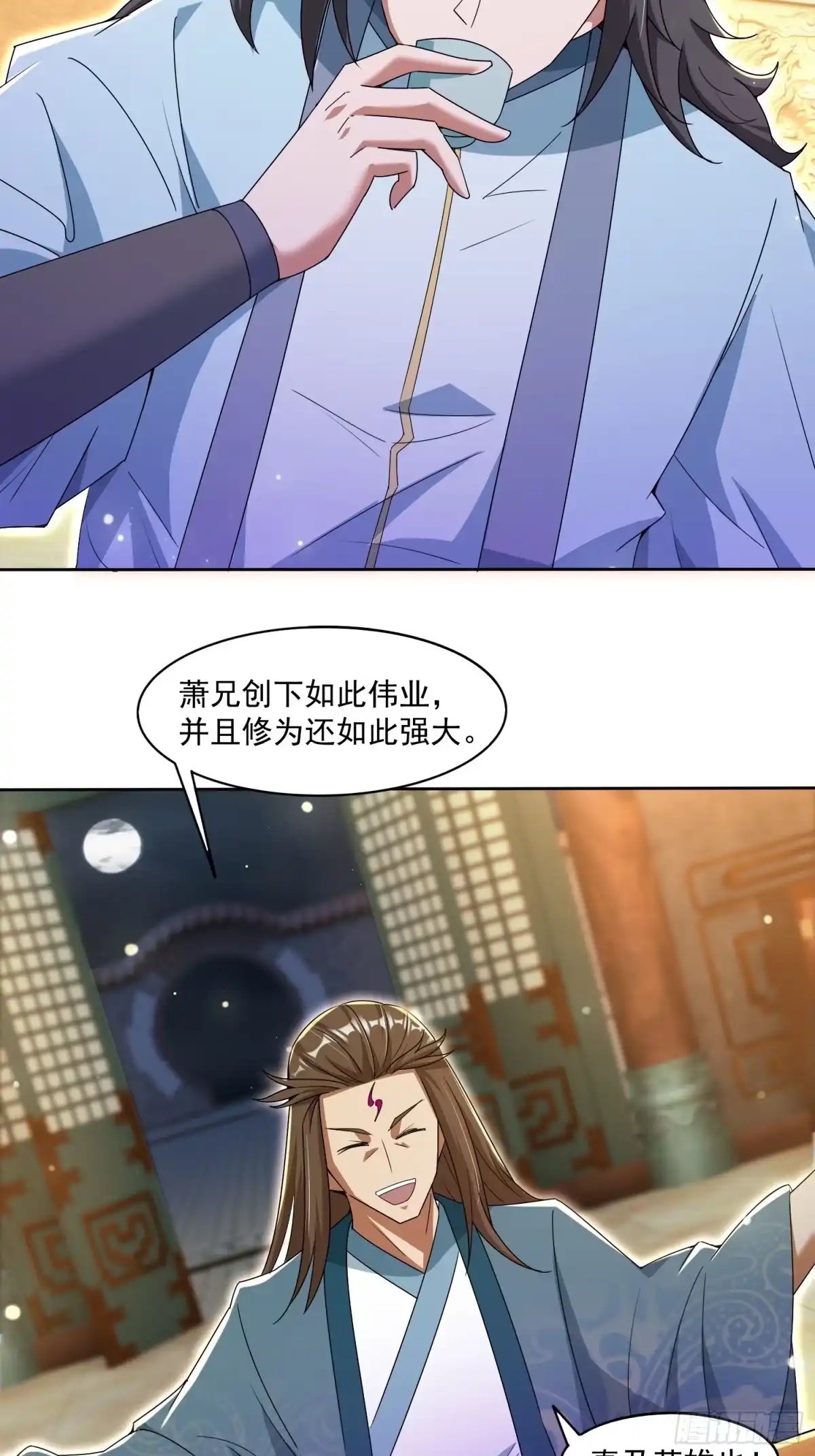 《百岁开系统，孝子贤孙跪满山！》潜入萧家，开始飙戏 第43页