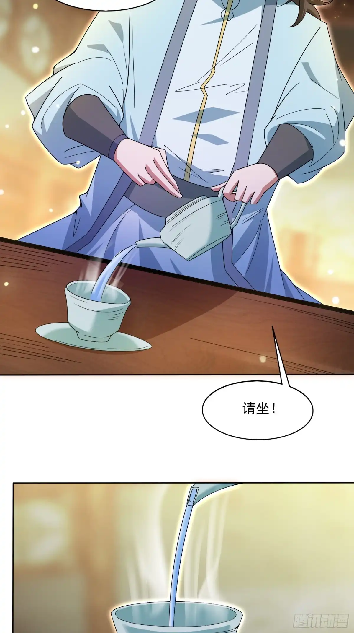 《百岁开系统，孝子贤孙跪满山！》潜入萧家，开始飙戏 第39页
