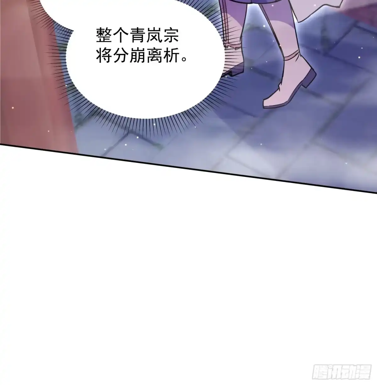 《百岁开系统，孝子贤孙跪满山！》斩杀李青山 第47页