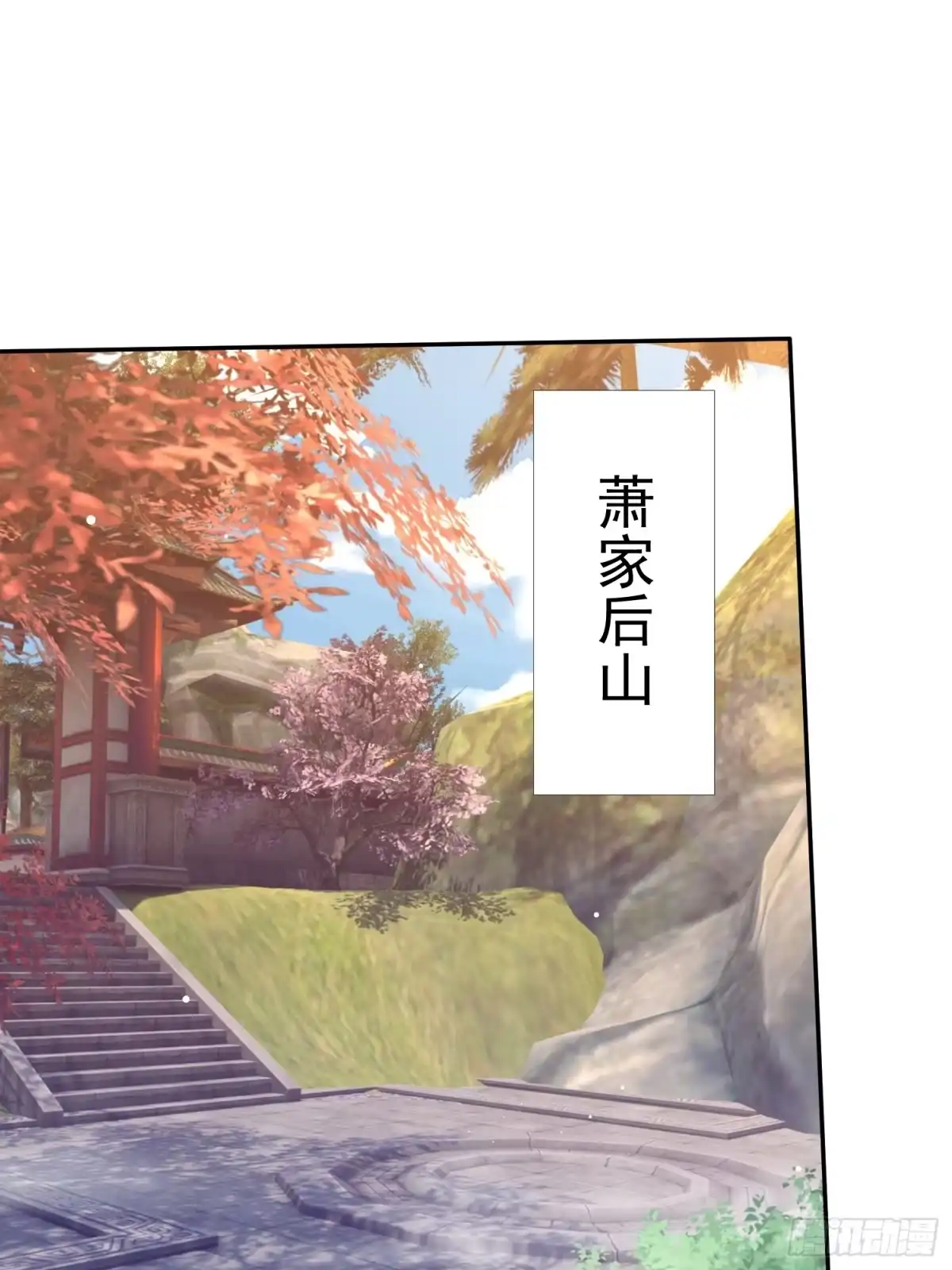 《百岁开系统，孝子贤孙跪满山！》斩杀李青山 第52页