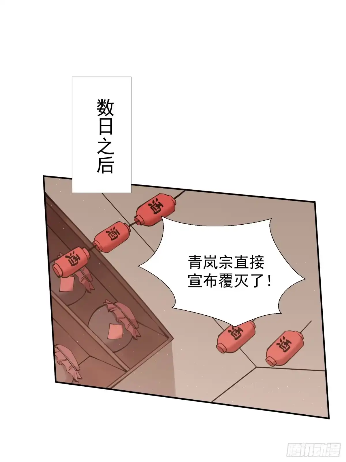《百岁开系统，孝子贤孙跪满山！》斩杀李青山 第48页