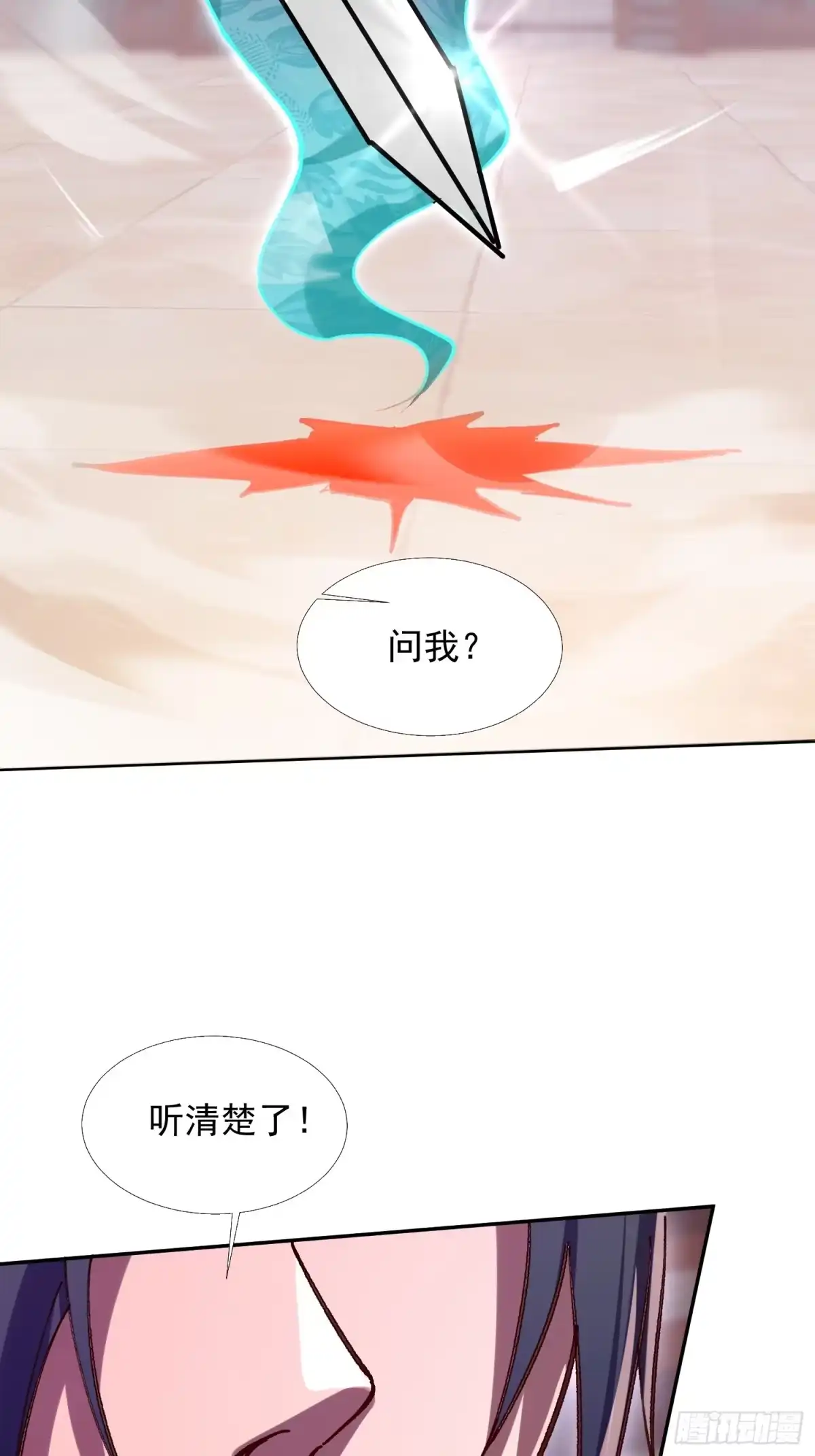 《百岁开系统，孝子贤孙跪满山！》斩杀李青山 第28页