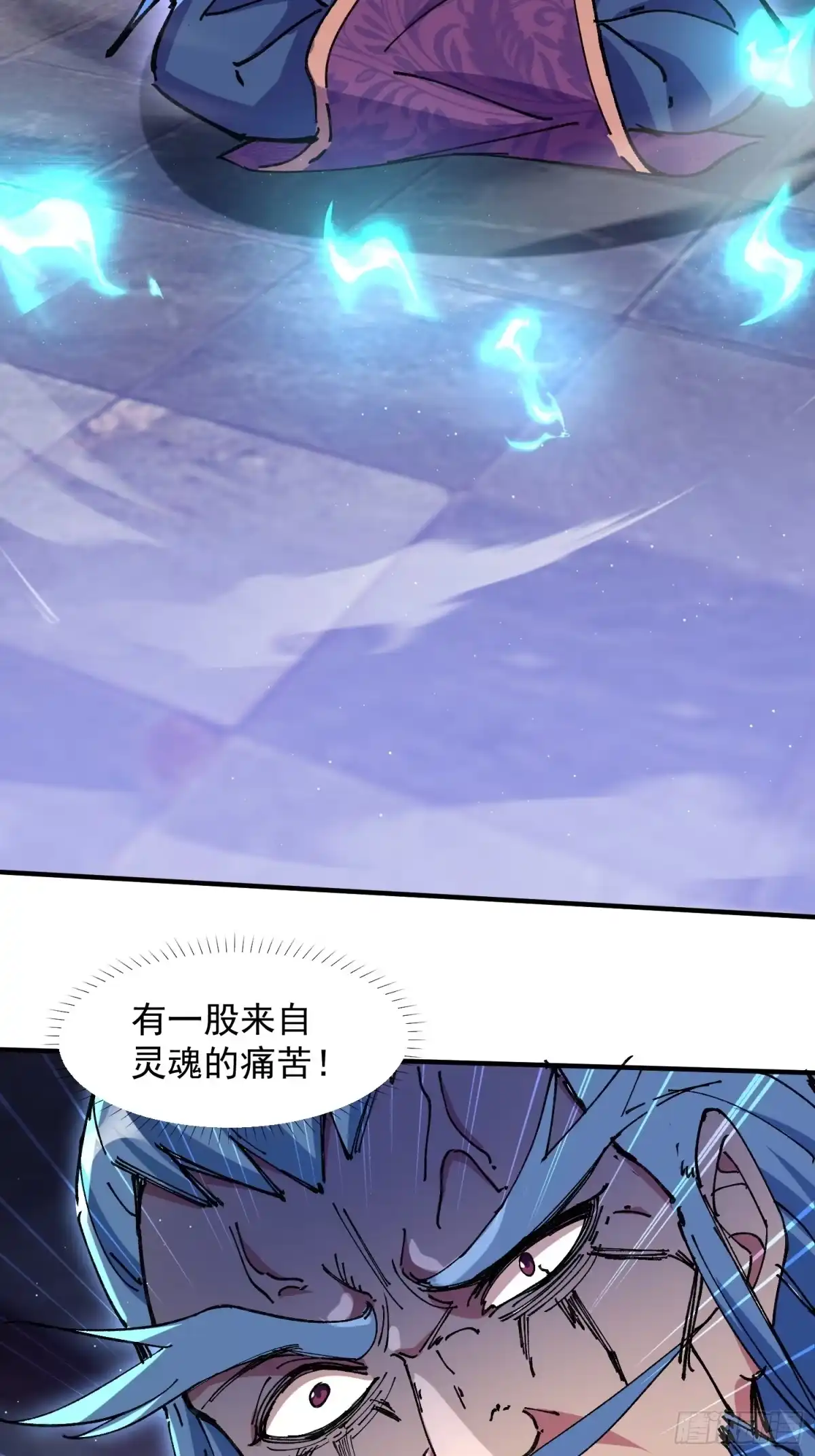 《百岁开系统，孝子贤孙跪满山！》斩杀李青山 第33页