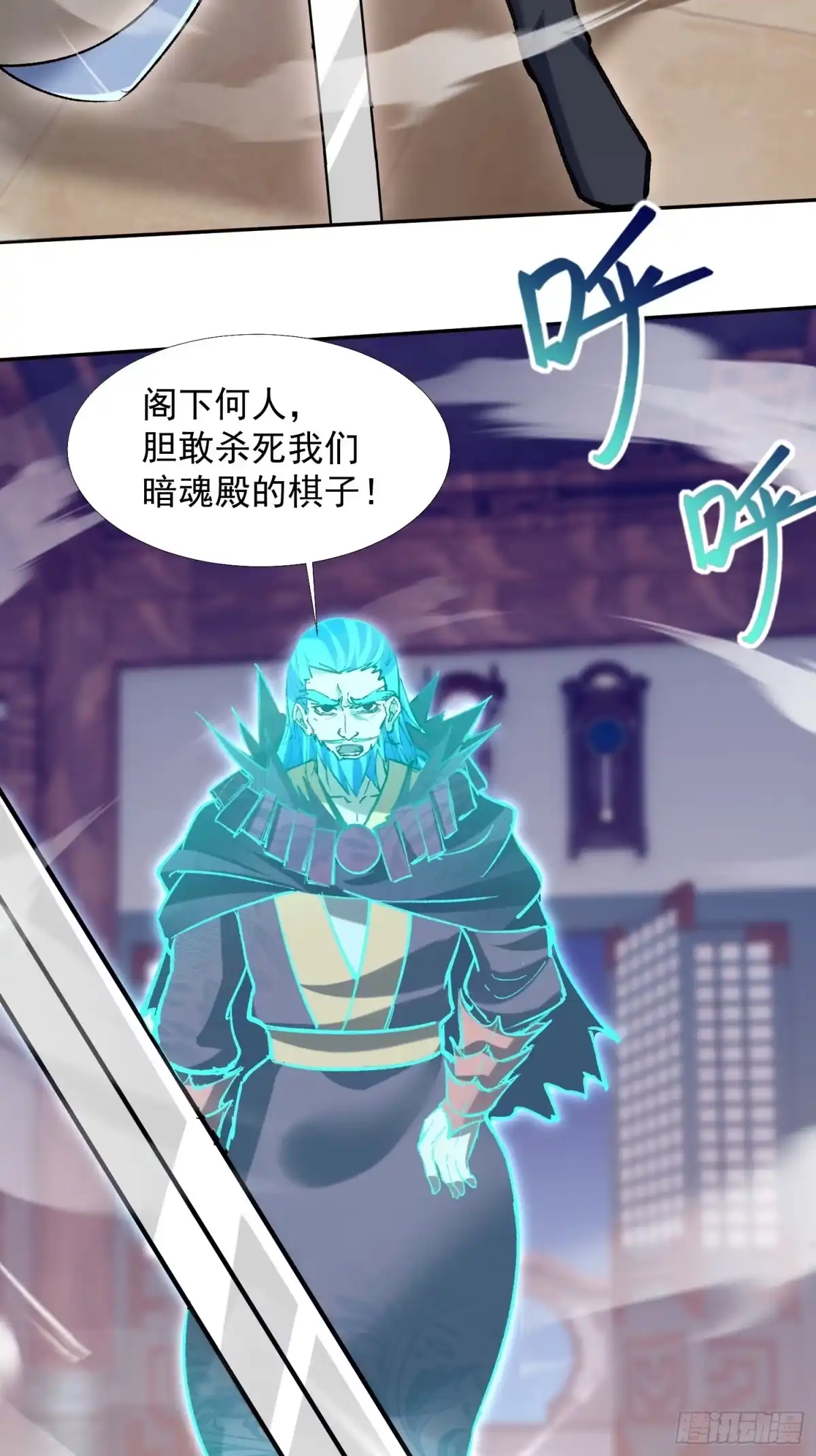 《百岁开系统，孝子贤孙跪满山！》斩杀李青山 第27页