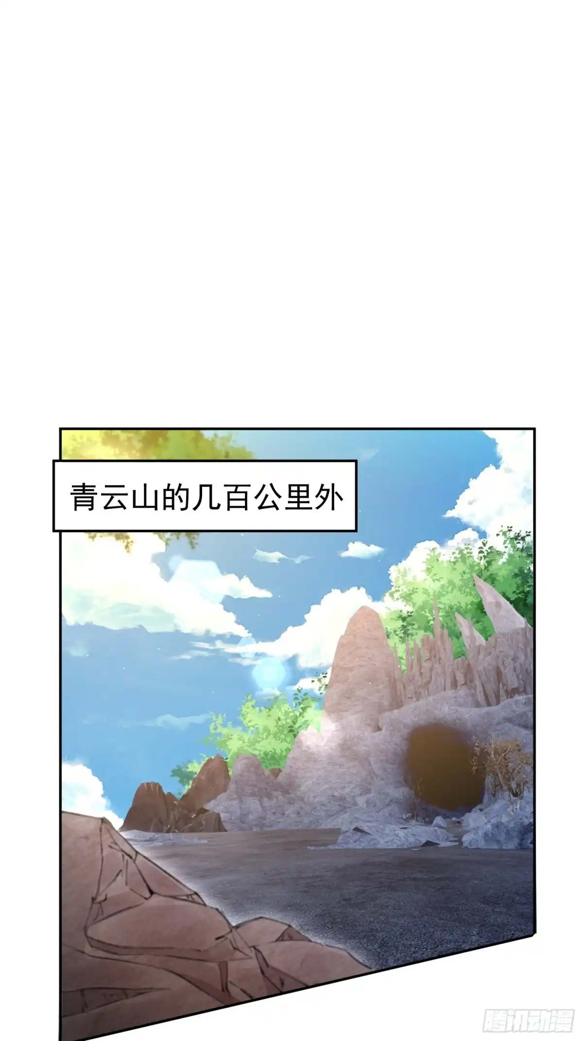 《百岁开系统，孝子贤孙跪满山！》大气运者 第6页