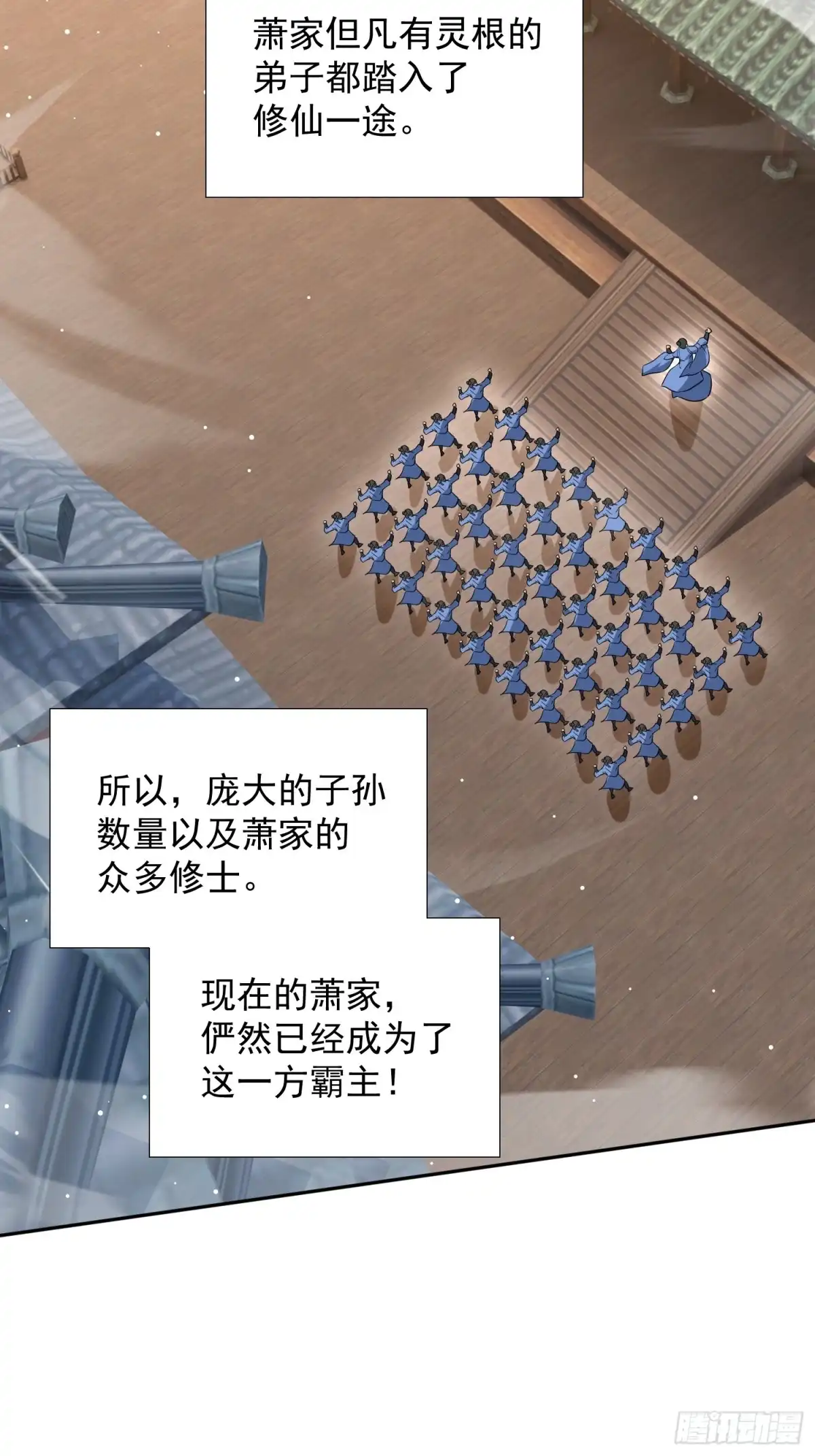 《百岁开系统，孝子贤孙跪满山！》大气运者 第25页