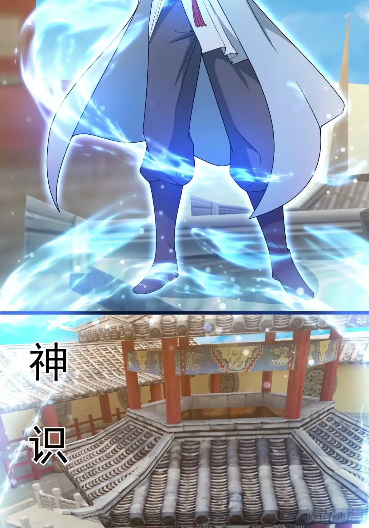 《百岁开系统，孝子贤孙跪满山！》大气运者 第35页