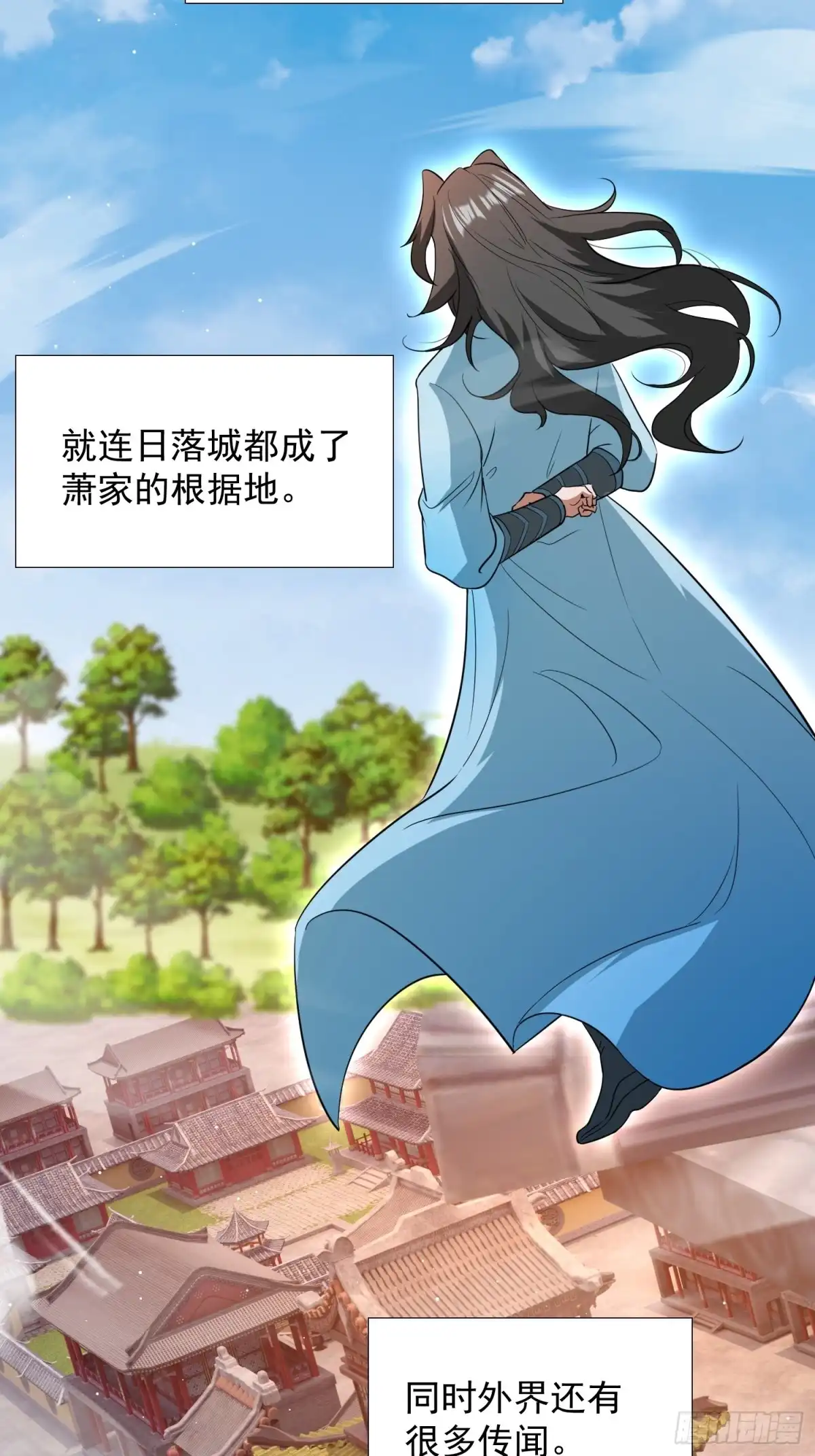 《百岁开系统，孝子贤孙跪满山！》大气运者 第23页