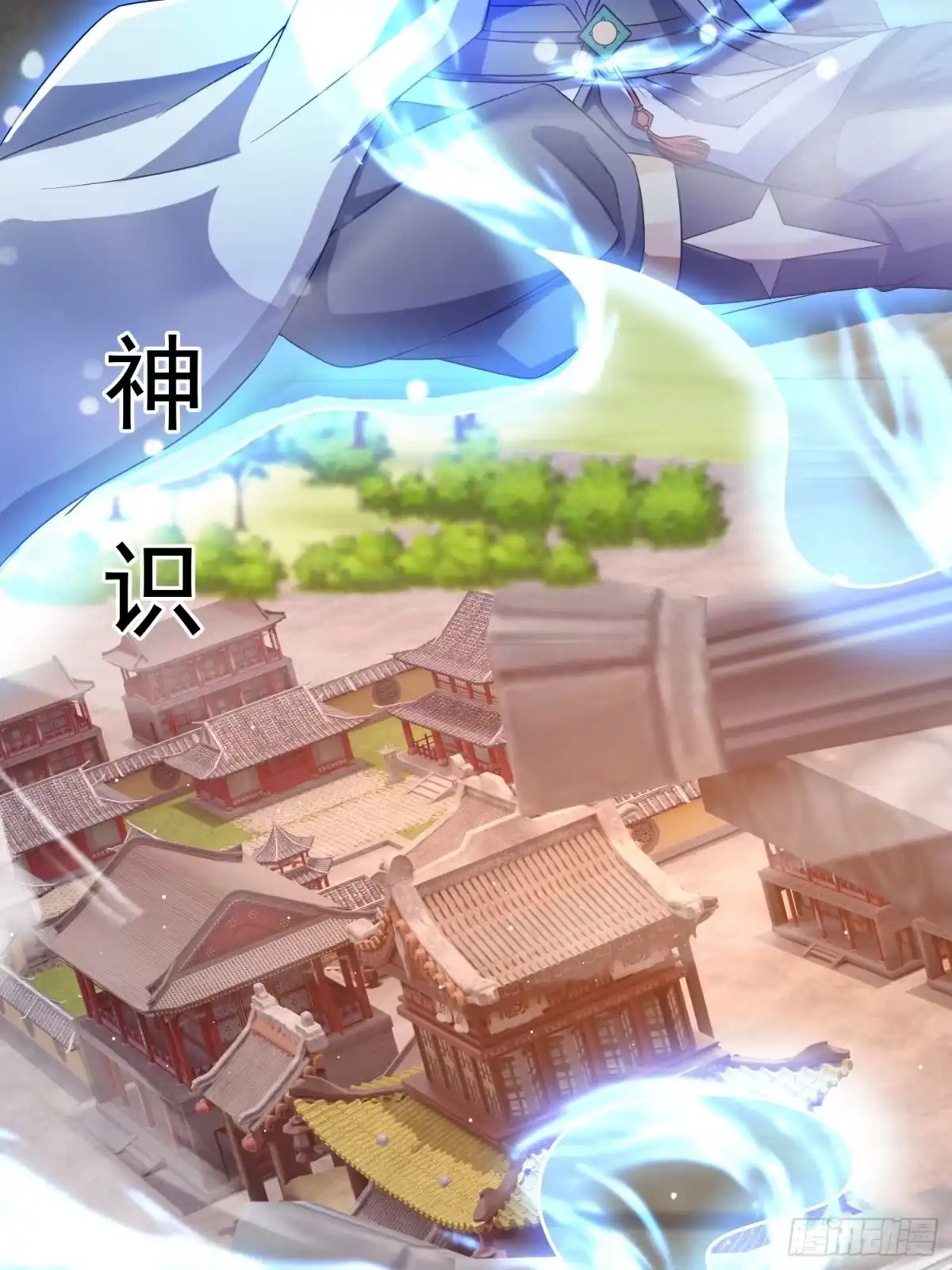 《百岁开系统，孝子贤孙跪满山！》大气运者 第56页